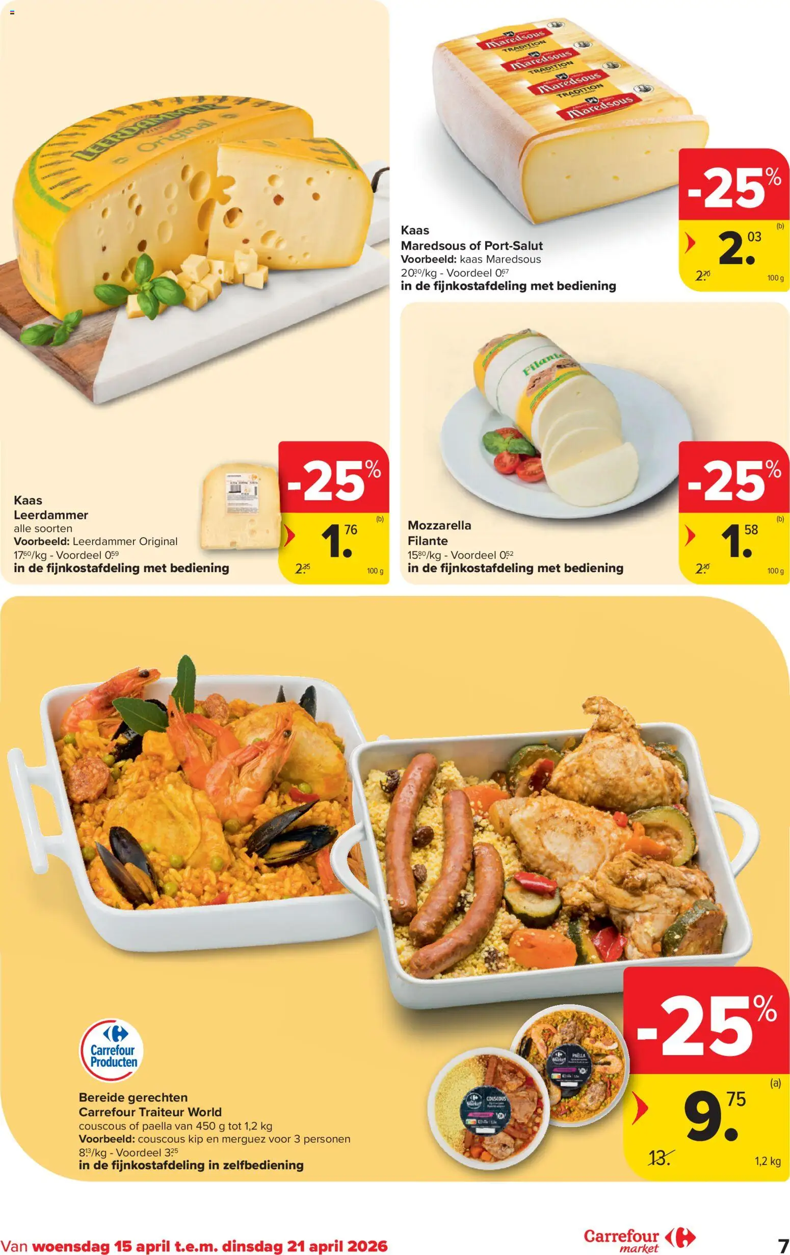 {H1} | Pagina: 7 | Producten: Merguez, Mozzarella, Kip, Kaas