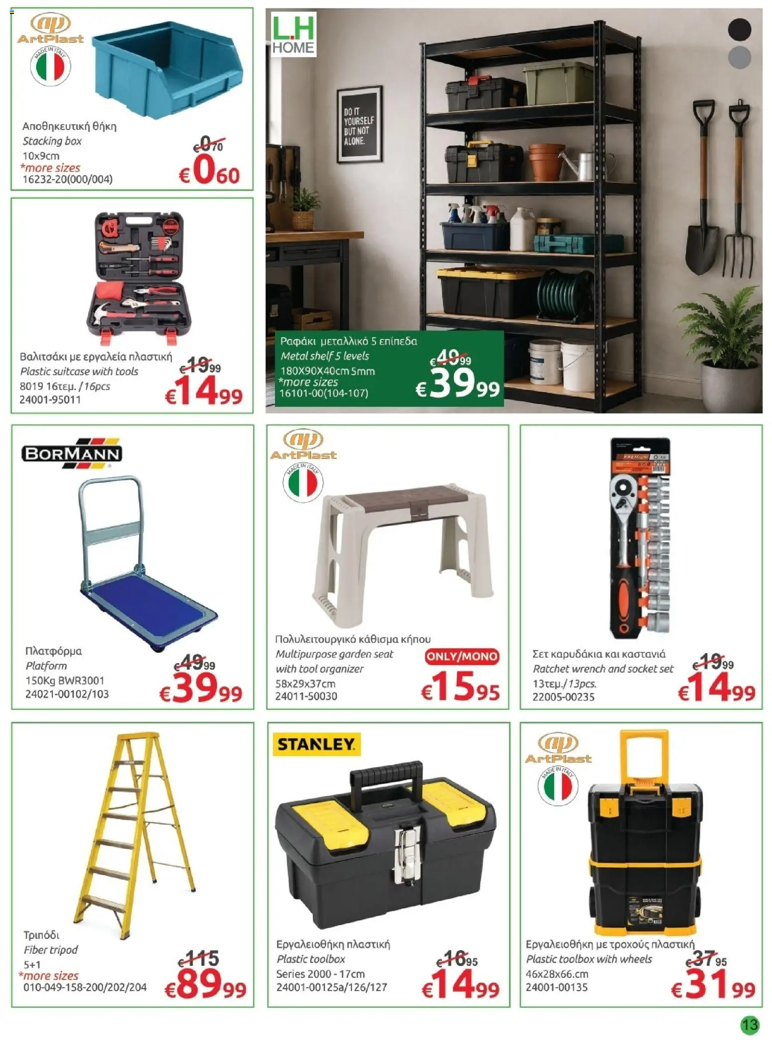 Mr.Bricolage φυλλαδιο Back to school – σε ισχύ από 28/08/2026 | Σελίδα: 13