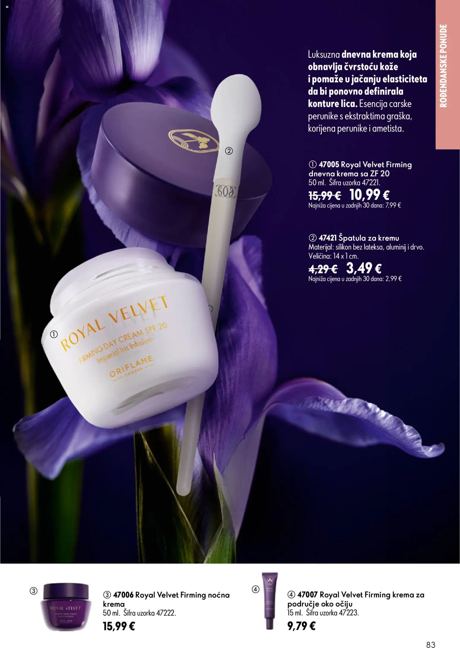Oriflame katalog | vrijedi od 05.08.2026 | Stranica: 83 | Proizvodi: Krema