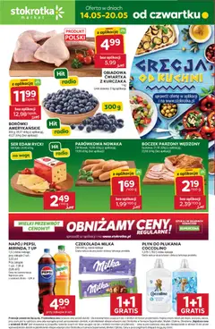 Pogląd oferty "Stokrotka gazetka - Market" - ważna od 14.05.2026