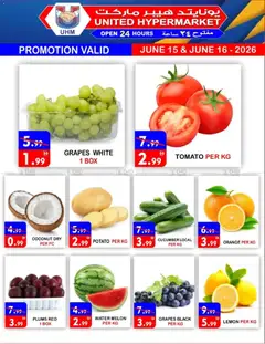 Preview of United Hypermarket catalogue valid from 15.06.2026