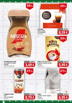 Преглед на BulMag брошура - Офертите са валидни от 21.09.2026 | Страница: 48 | Продукти: Разтворимо кафе, Кафе