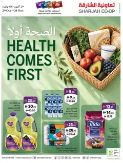 Preview of Sharjah Co-operative Society offers valid from 29 Oct, 2026