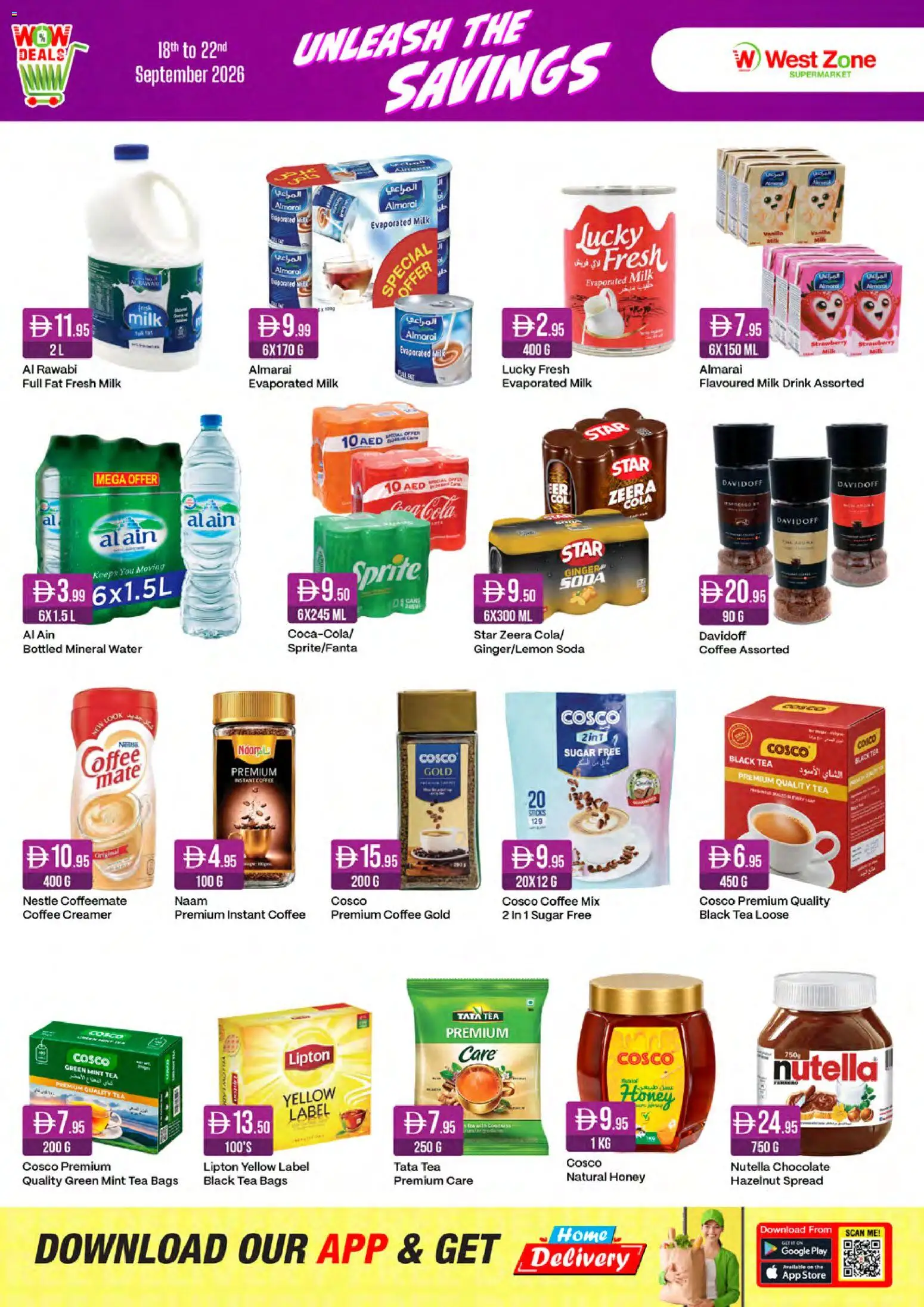 {H1} | Page: 3 | Products: Coffee, Tea, Water, Sugar