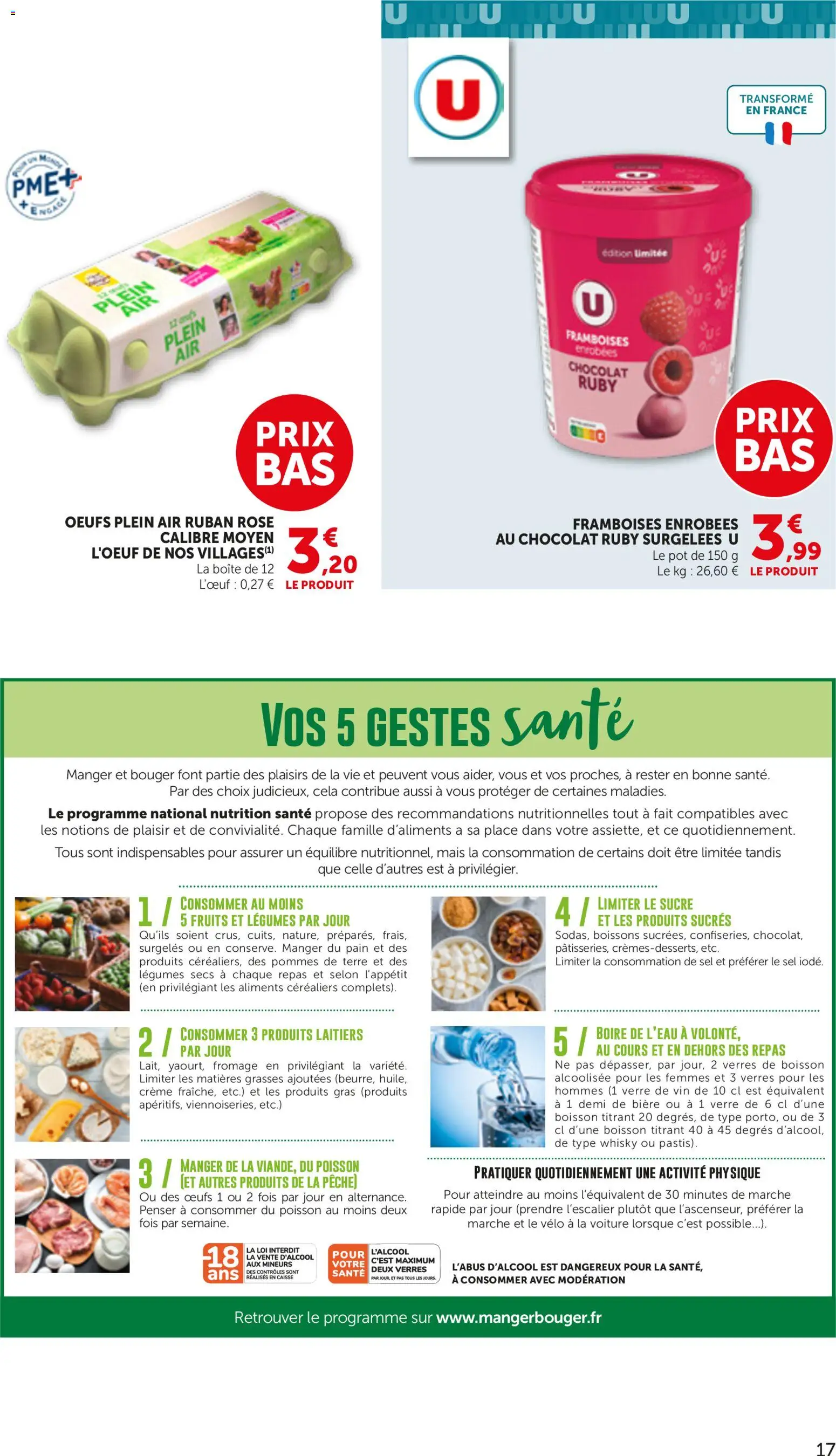 {H1} | Page: 17 | Produits: Boisson, Produits laitiers, Pommes, Aliments