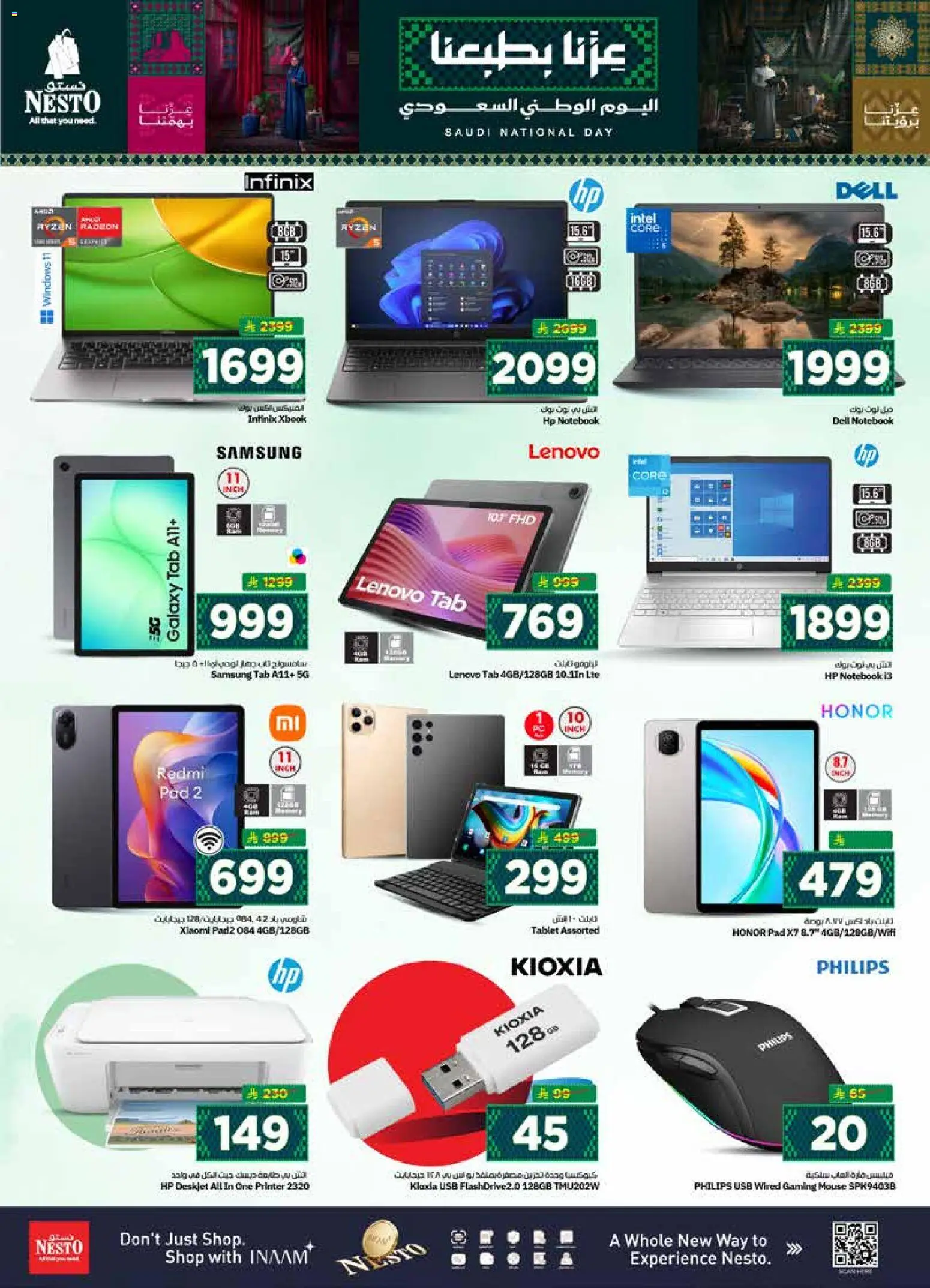 {H1} | Page: 36 | Products: Mouse, Printer, Notebook, Tablet
