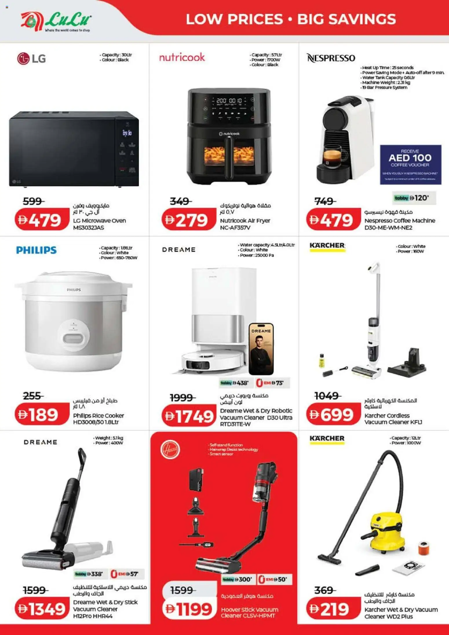 {H1} | Page: 46 | Products: Rice, Microwave oven, Microwave, Water