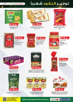 Preview of KM Trading catalogue valid from 30 Jul, 2026 | Page: 25 | Products: Saláma, Čaj, Hovězí maso, Πούδρα