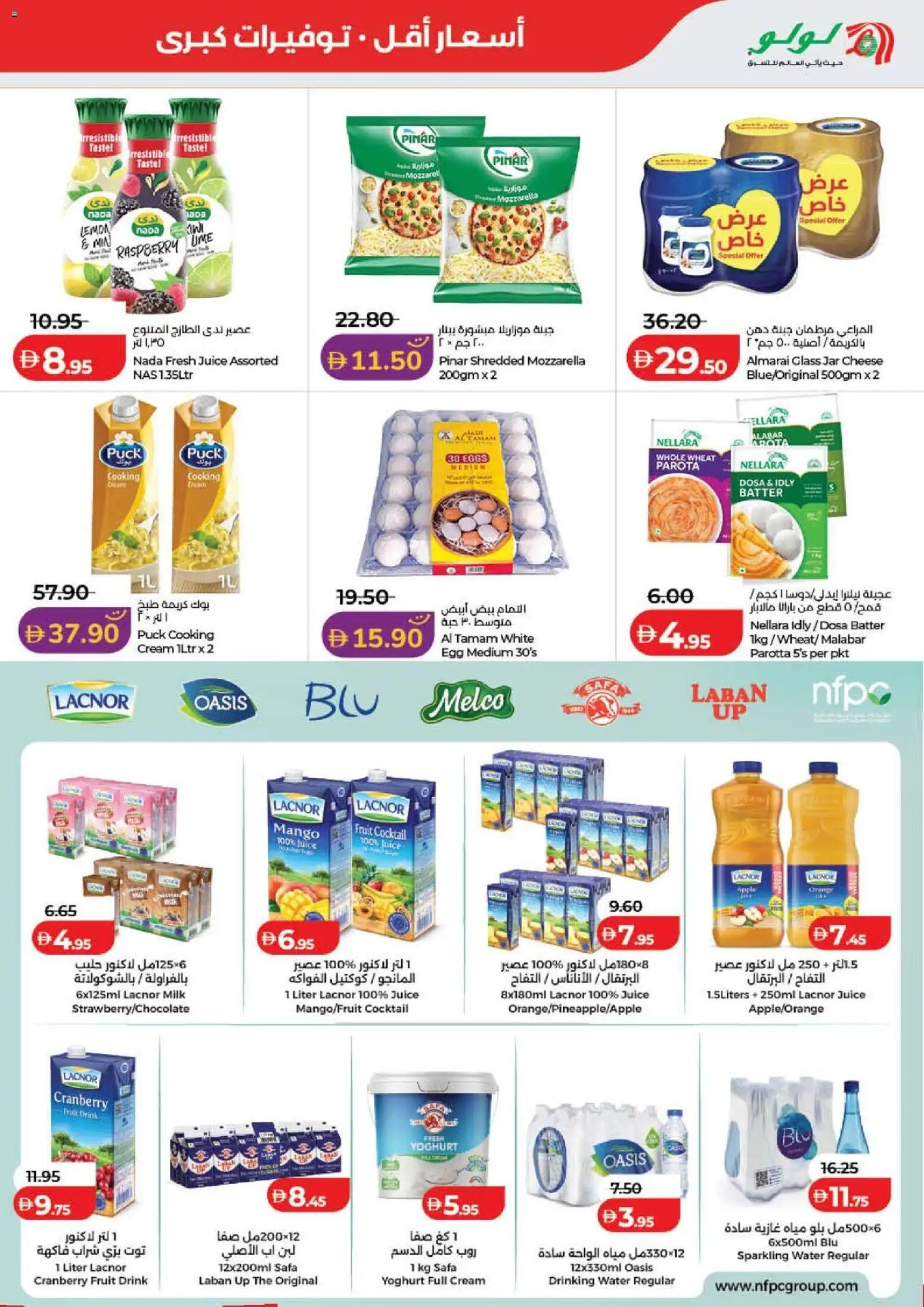 {H1} | Page: 13 | Products: Pivo, Vajcia, Pizza, Jablka
