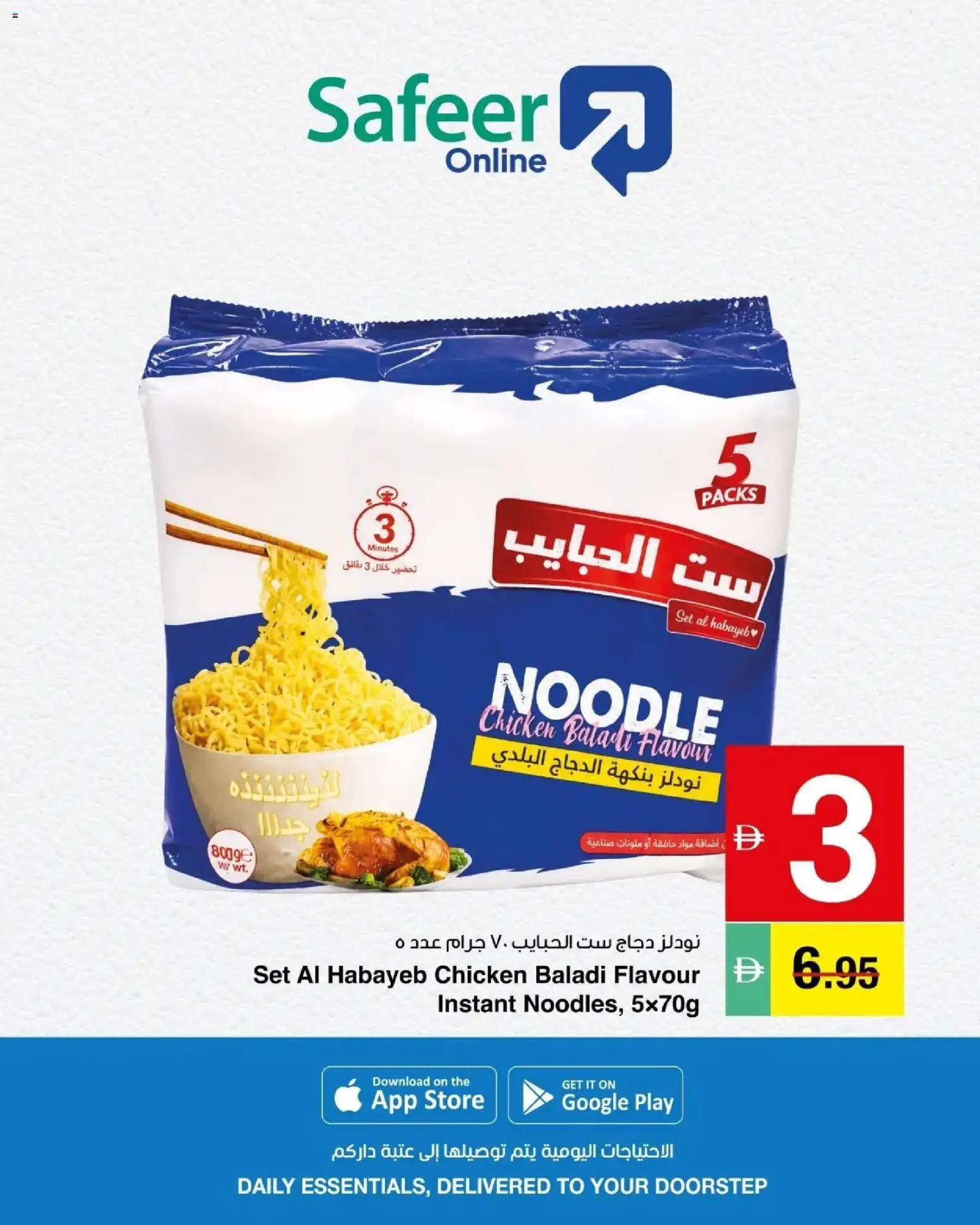 {H1} | Page: 1 | Products: Chicken