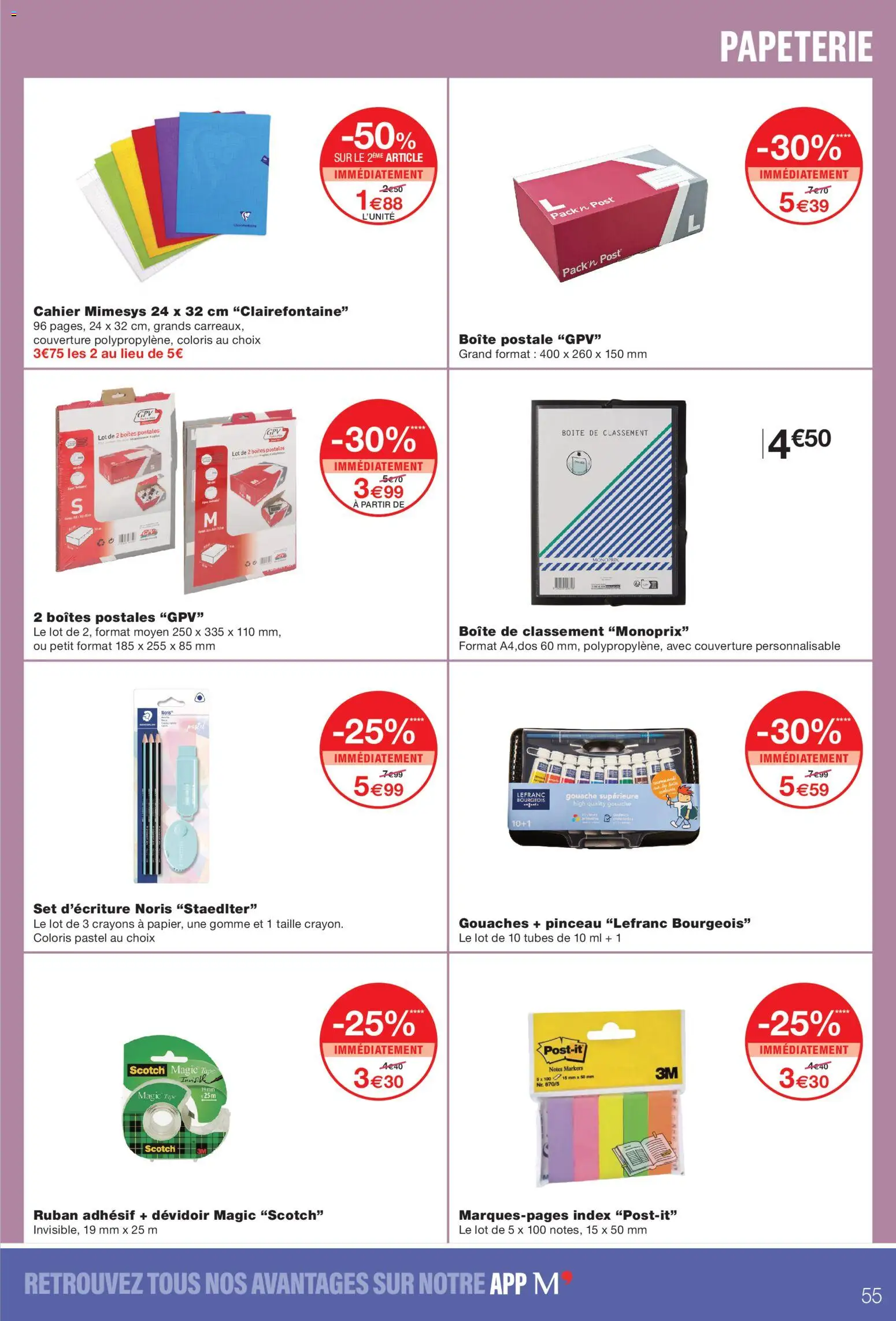 {H1} | Page: 55 | Produits: Pinceau, Cahier, Couverture