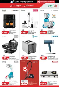 Preview of Lulu Hypermarket Lulu Savers - Abu Dhabi & Al Ain valid from 03.06.2026 | Page: 41