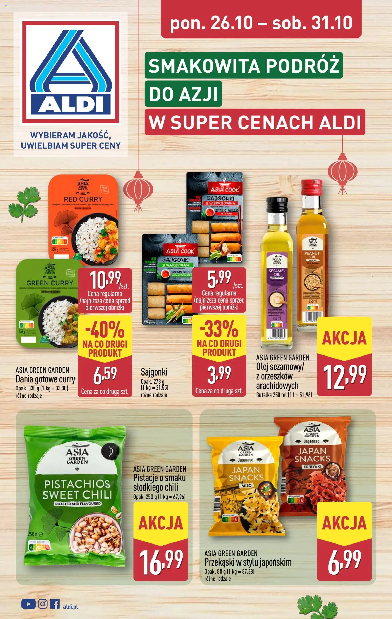 Aldi gazetka - Smakowita podróż od 26.10.2026 | Strona: 1