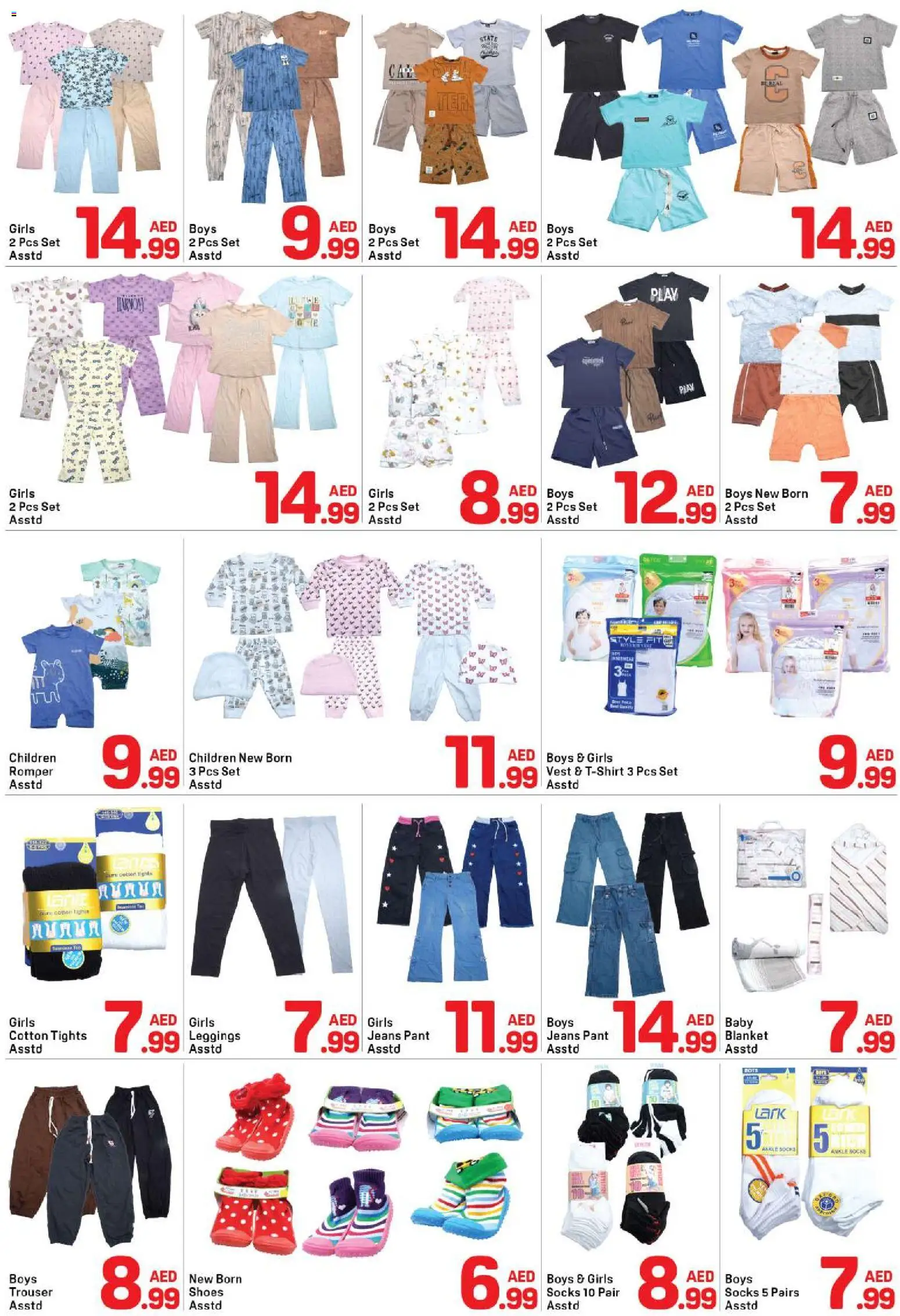 {H1} | Page: 7 | Products: Jeans, Tights, Vest, Socks