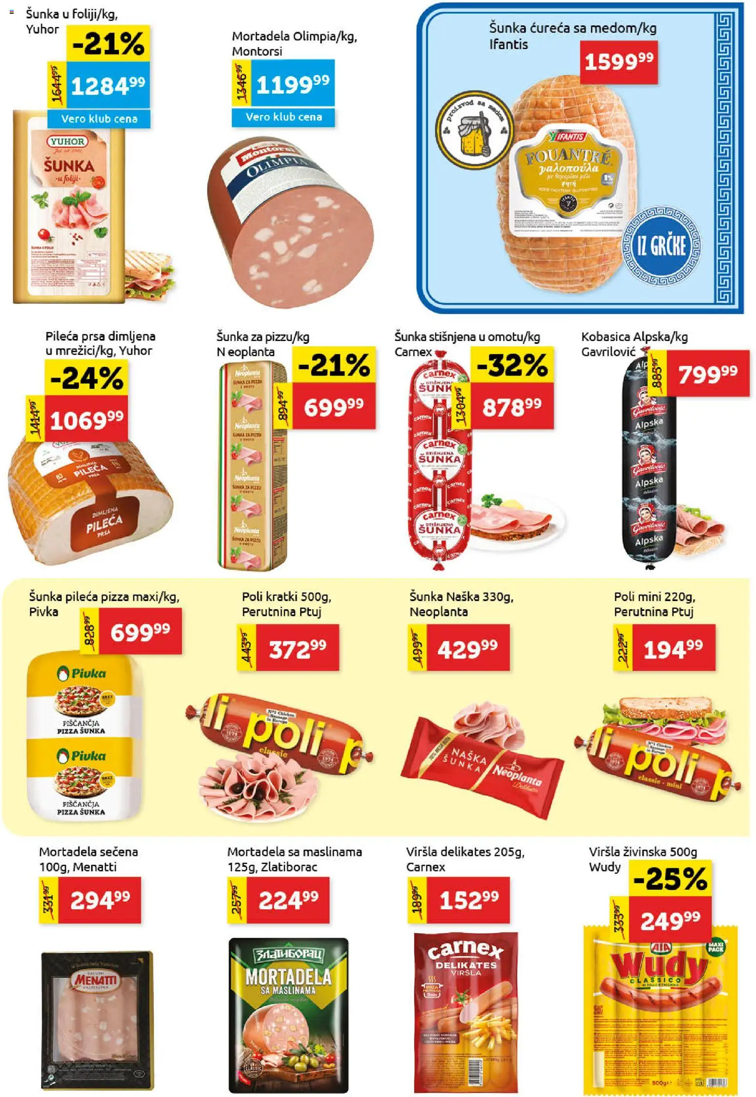 SuperVERO katalog - važi od 03.09.2026 | Strana: 5 | Proizvode: Pileća prsa, Perutnina Ptuj, Šunka, Pizza šunka
