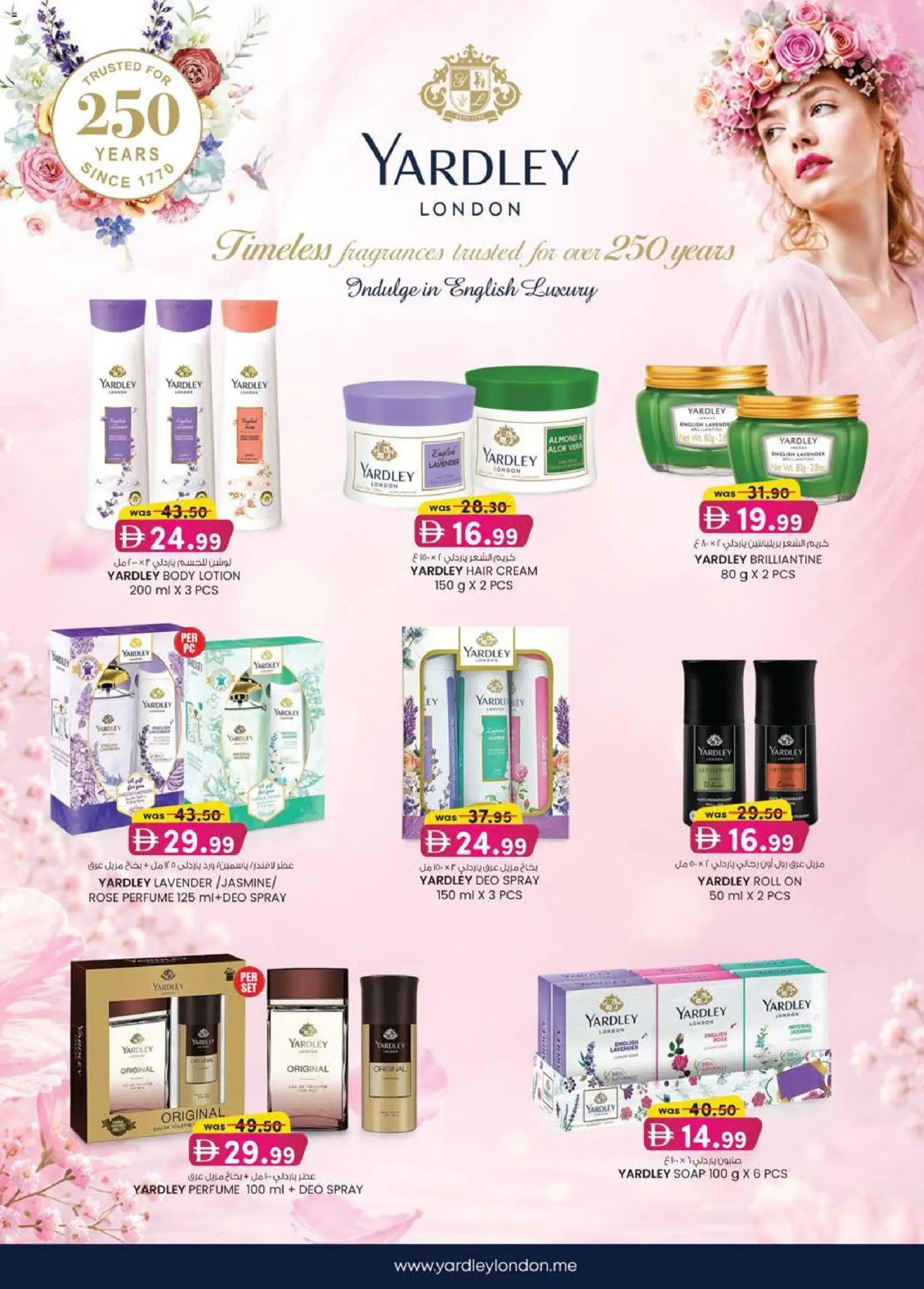 {H1} | Page: 8 | Products: Κουτί παπουτσιών, Котлон