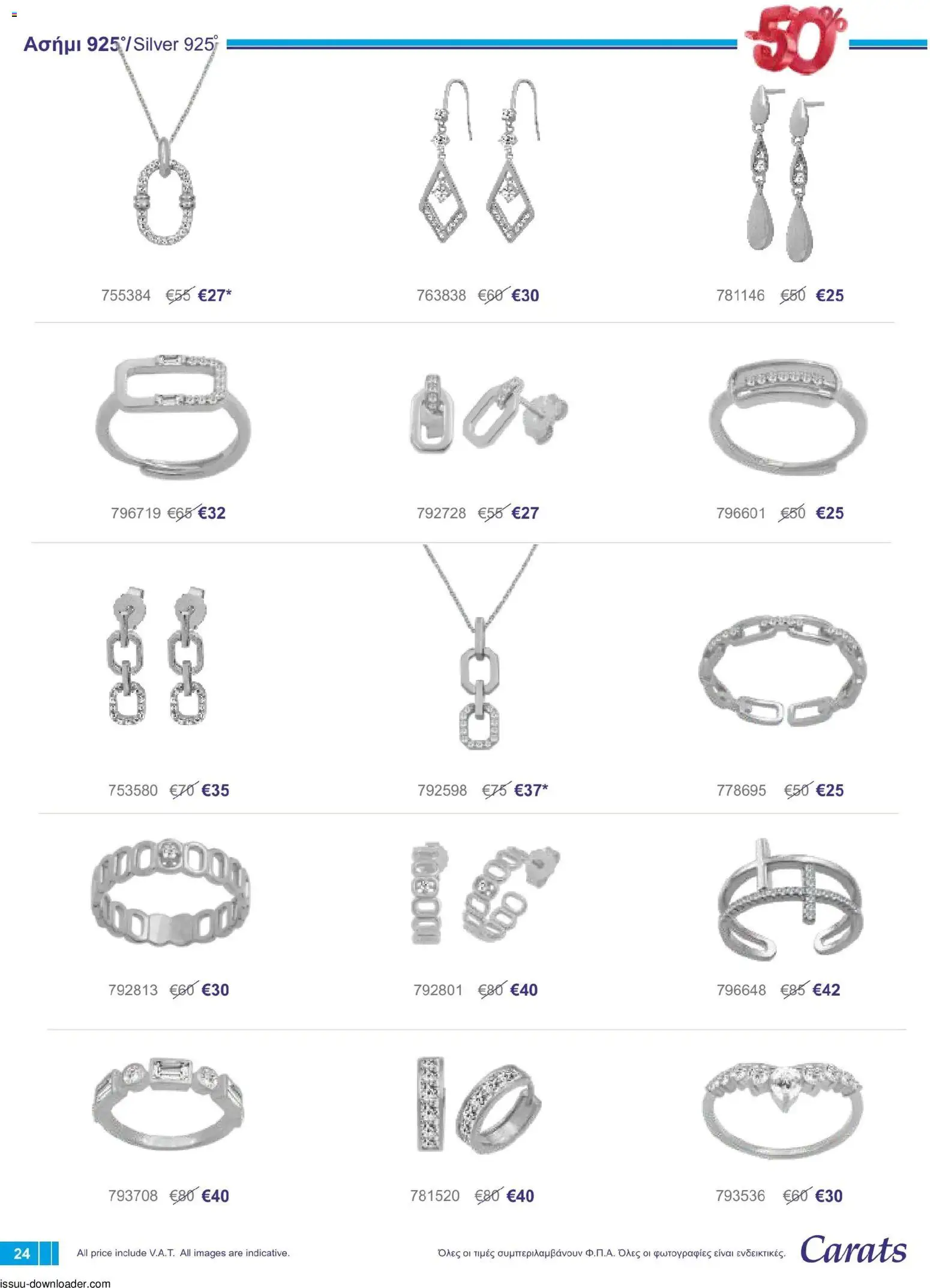 Carats Jewellers φυλλαδιο – σε ισχύ από 01/08/2026 | Σελίδα: 24