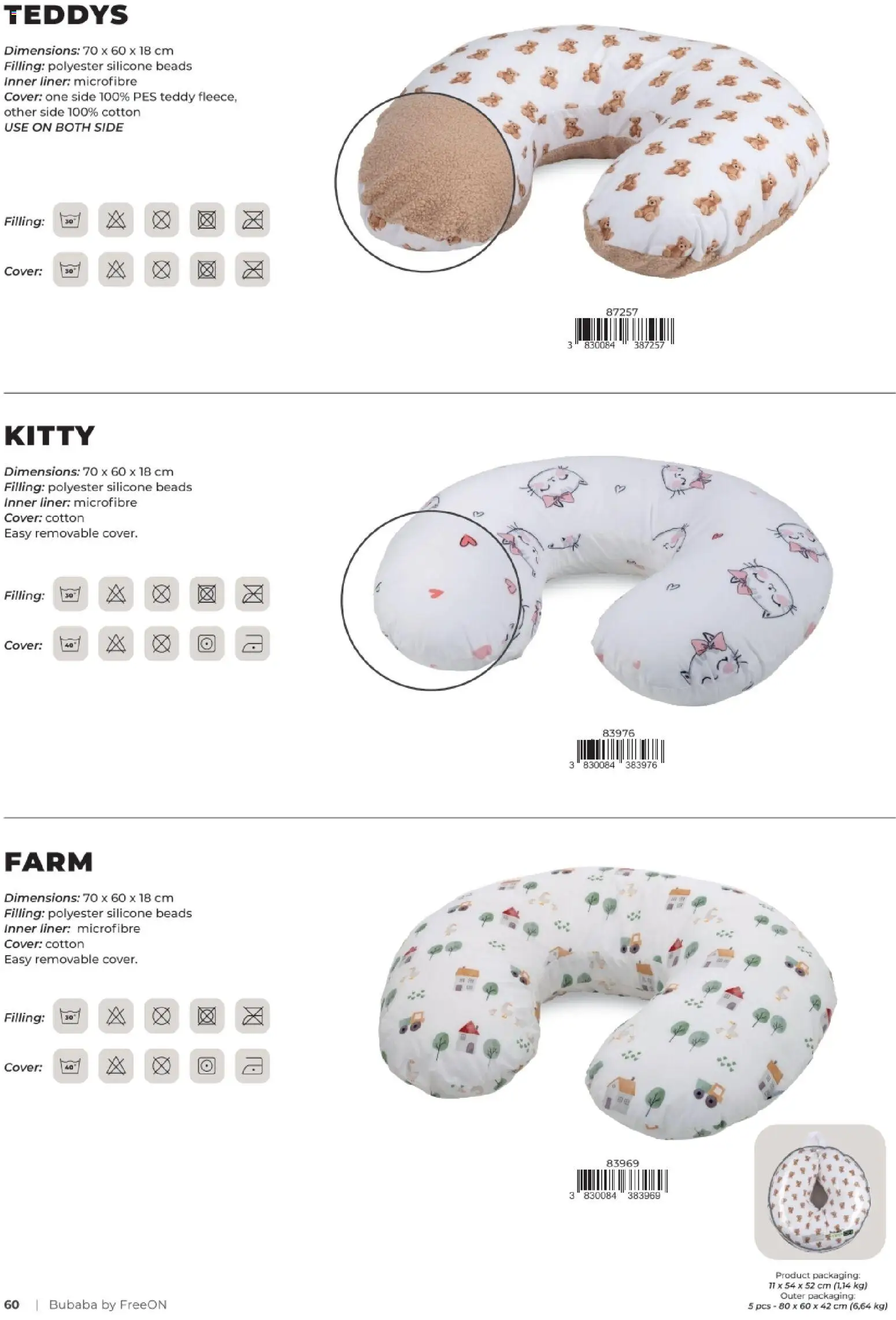 Baby Center katalog | vrijedi od 01.03.2026 | Stranica: 60