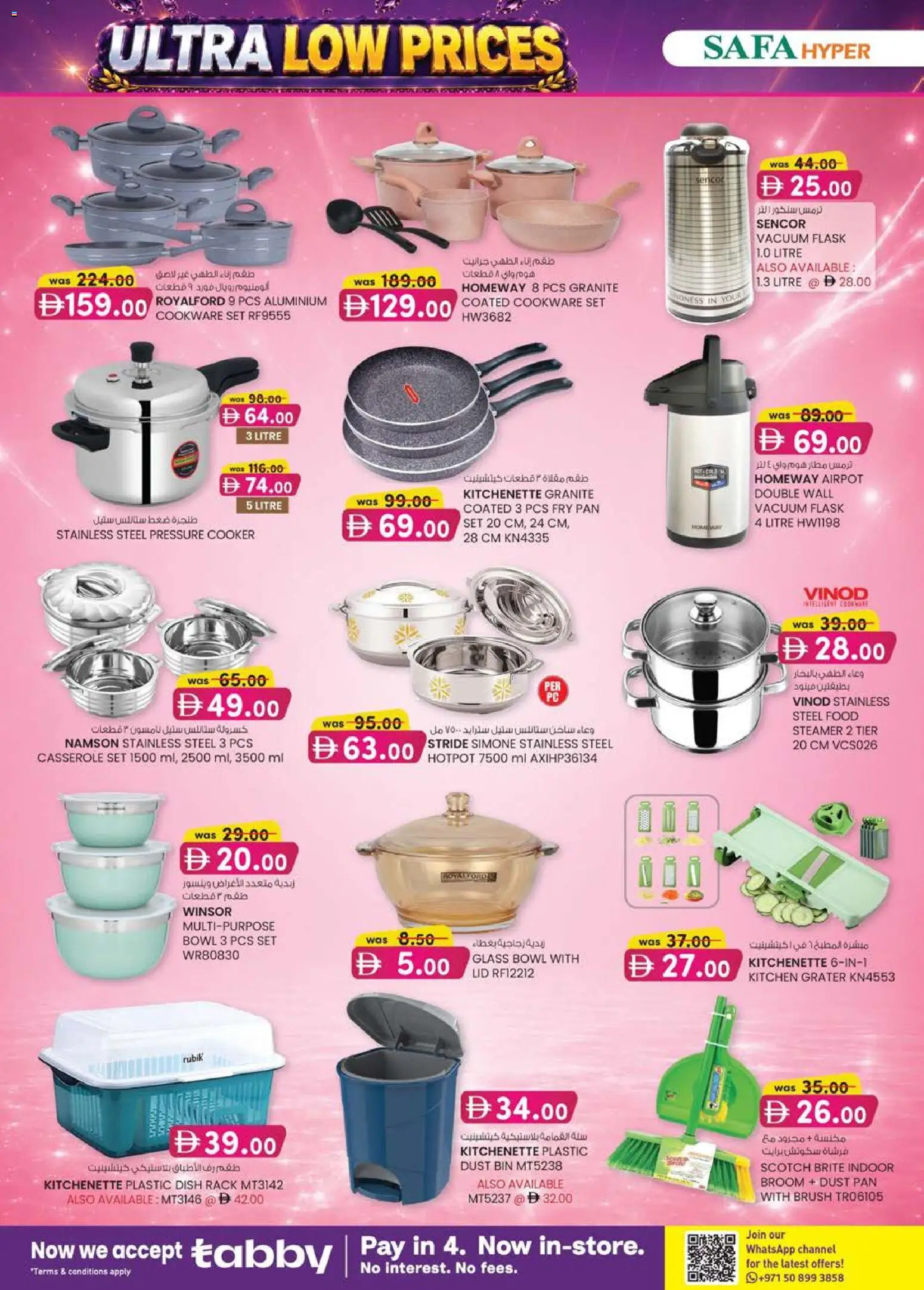 {H1} | Page: 34 | Products: Presse-agrumes, Tv-kaappi, Lit, Αρωματικό λεκάνης