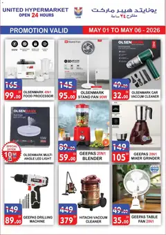 Preview of United Hypermarket catalogue valid from 01.05.2026 | Page: 18