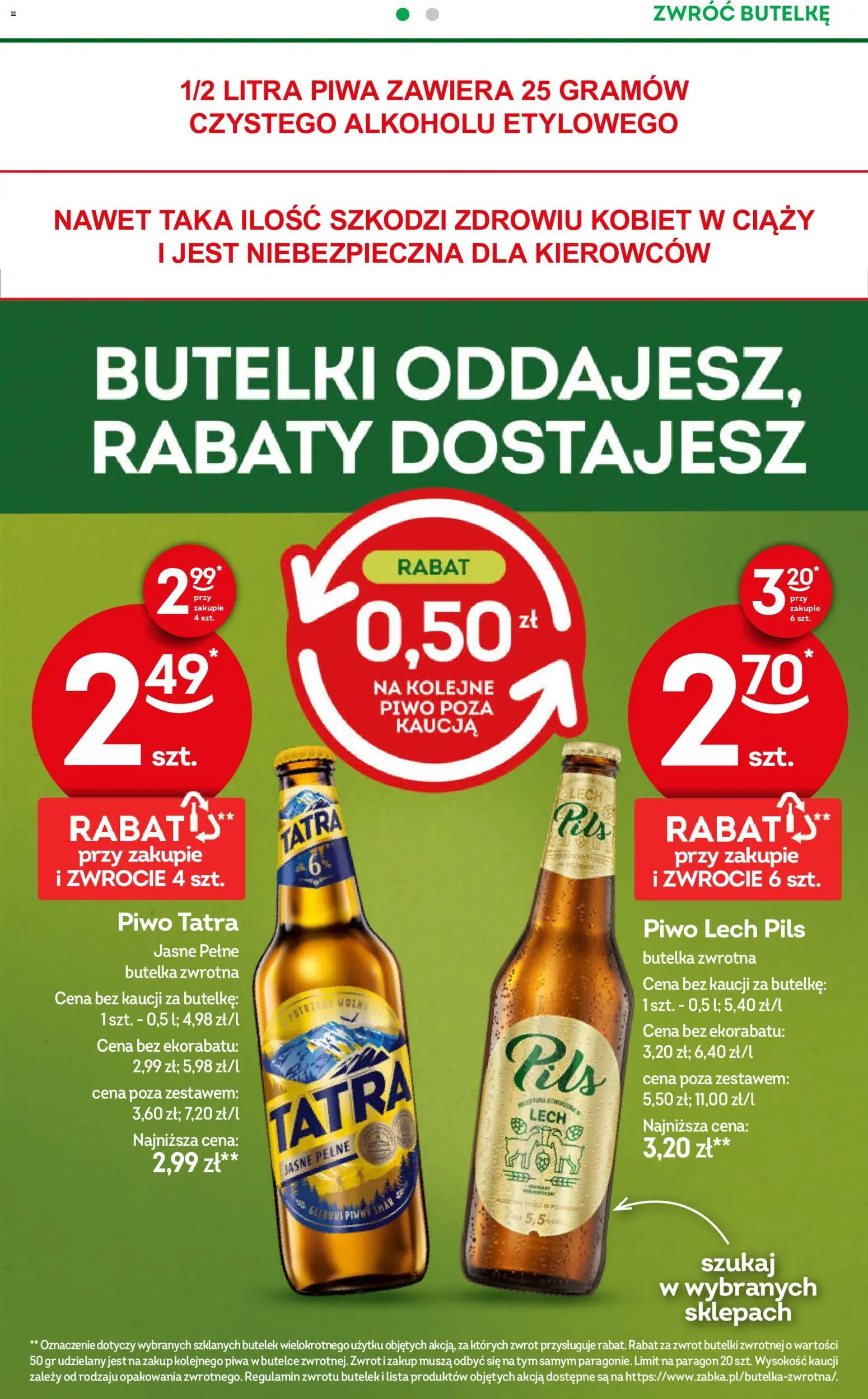 Żabka gazetka od 10.08.2026 | Strona: 42 | Produkty: Lech, Piwo