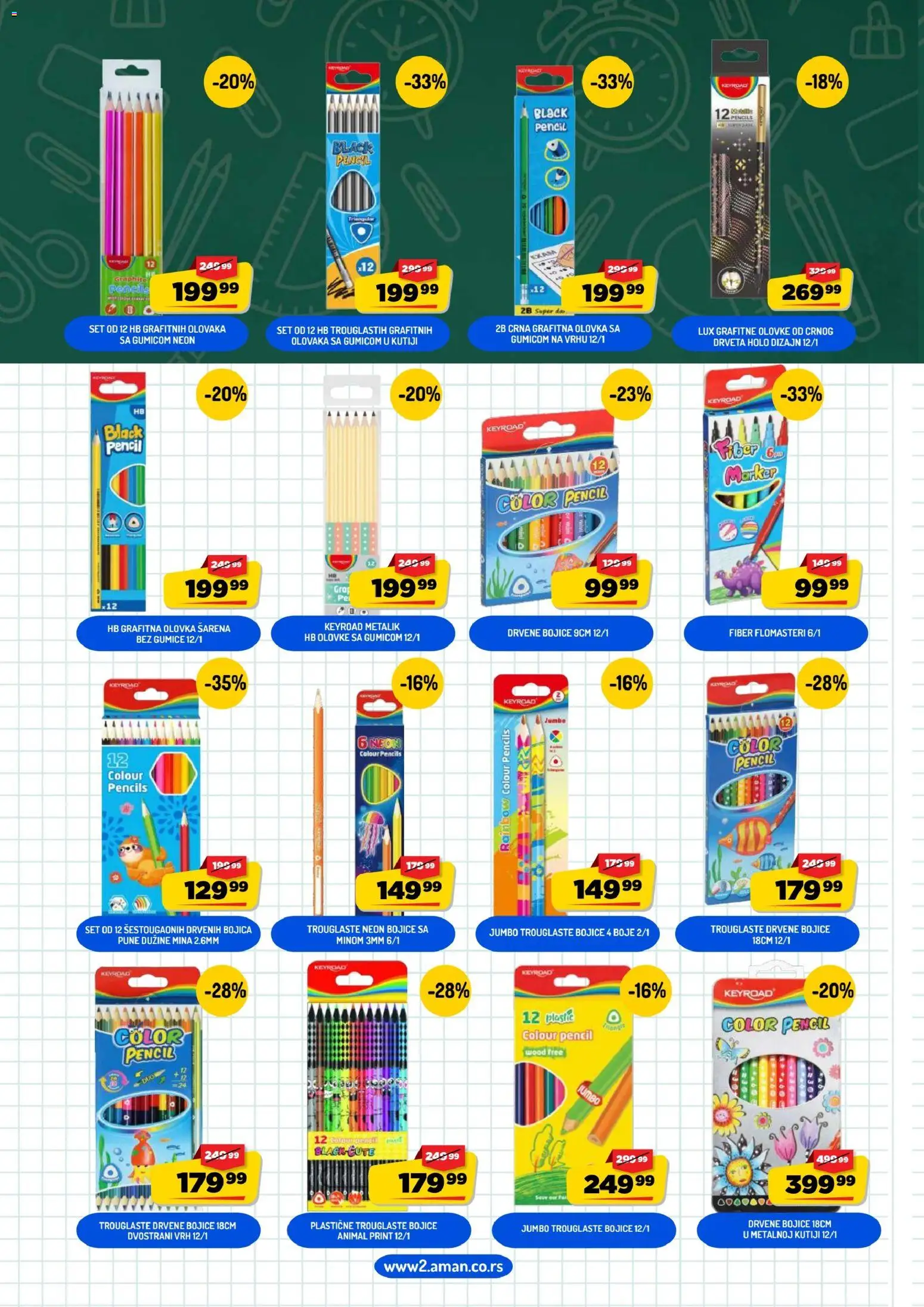 Aman katalog - važi od 15.08.2026 | Strana: 8