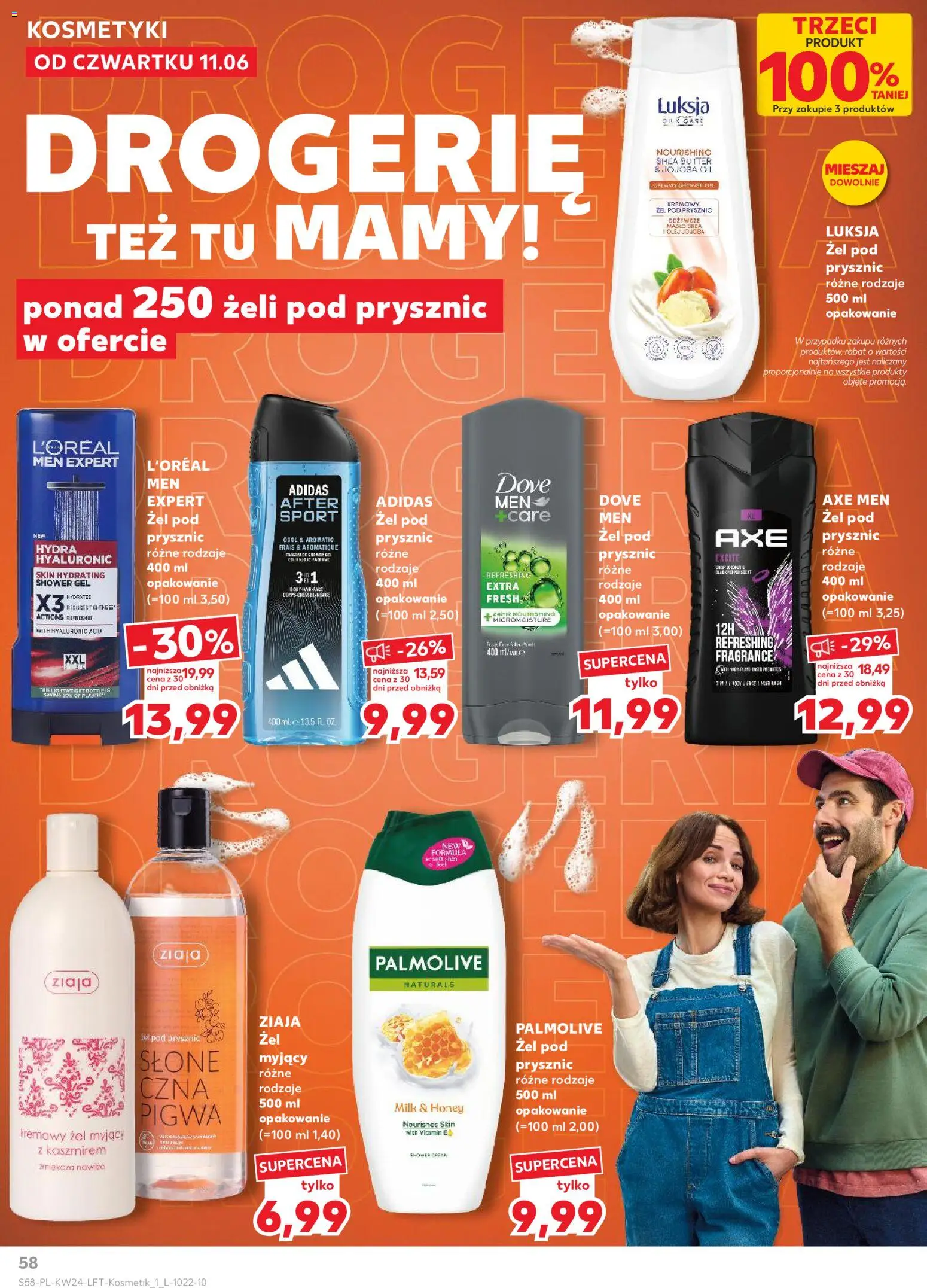 Kaufland gazetka od 11.06.2026 | Strona: 58 | Produkty: Pigwa, Kosmetyki, Prysznic, Żel pod prysznic