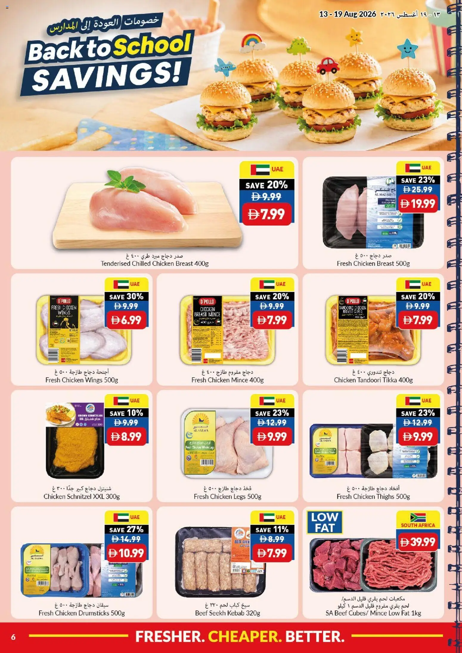 {H1} | Page: 6 | Products: Chicken, Beef