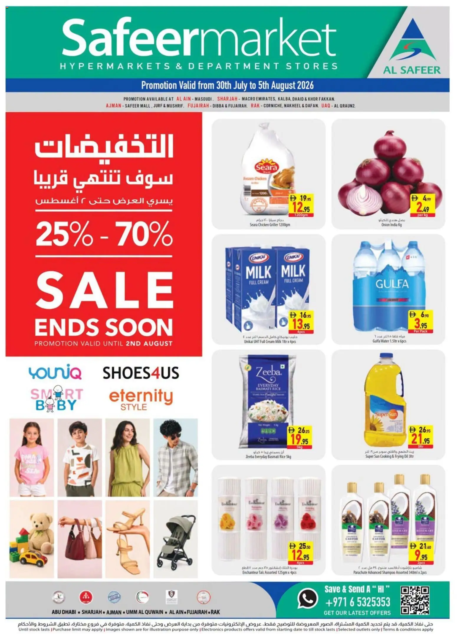 {H1} | Page: 1 | Products: Čokoláda, Hovězí maso, Έπιπλο κουζίνας, Κρέμα σώματος