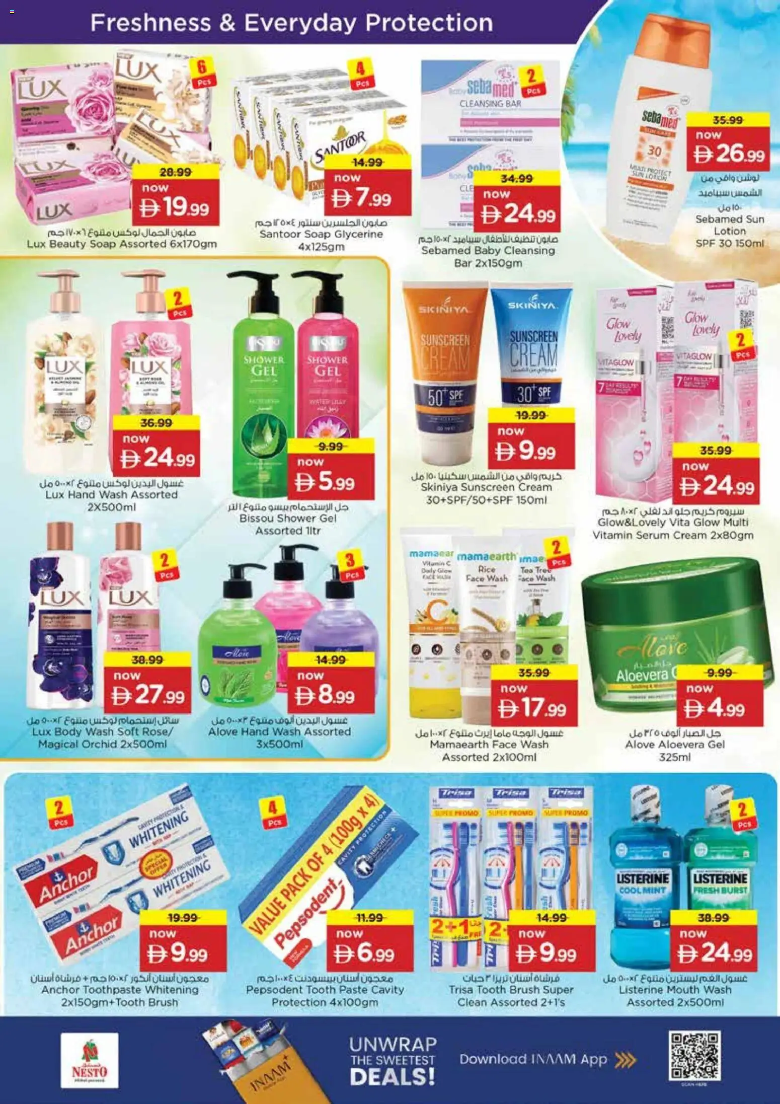 {H1} | Page: 27 | Products: Βοδινό κρέας, Hovězí maso, Котлон, Αρωματικό λεκάνης