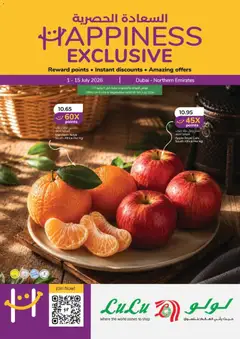 Preview of Lulu Hypermarket catalogue Happiness Week Dubai & Northern Emirates valid from 1 Jul, 2026