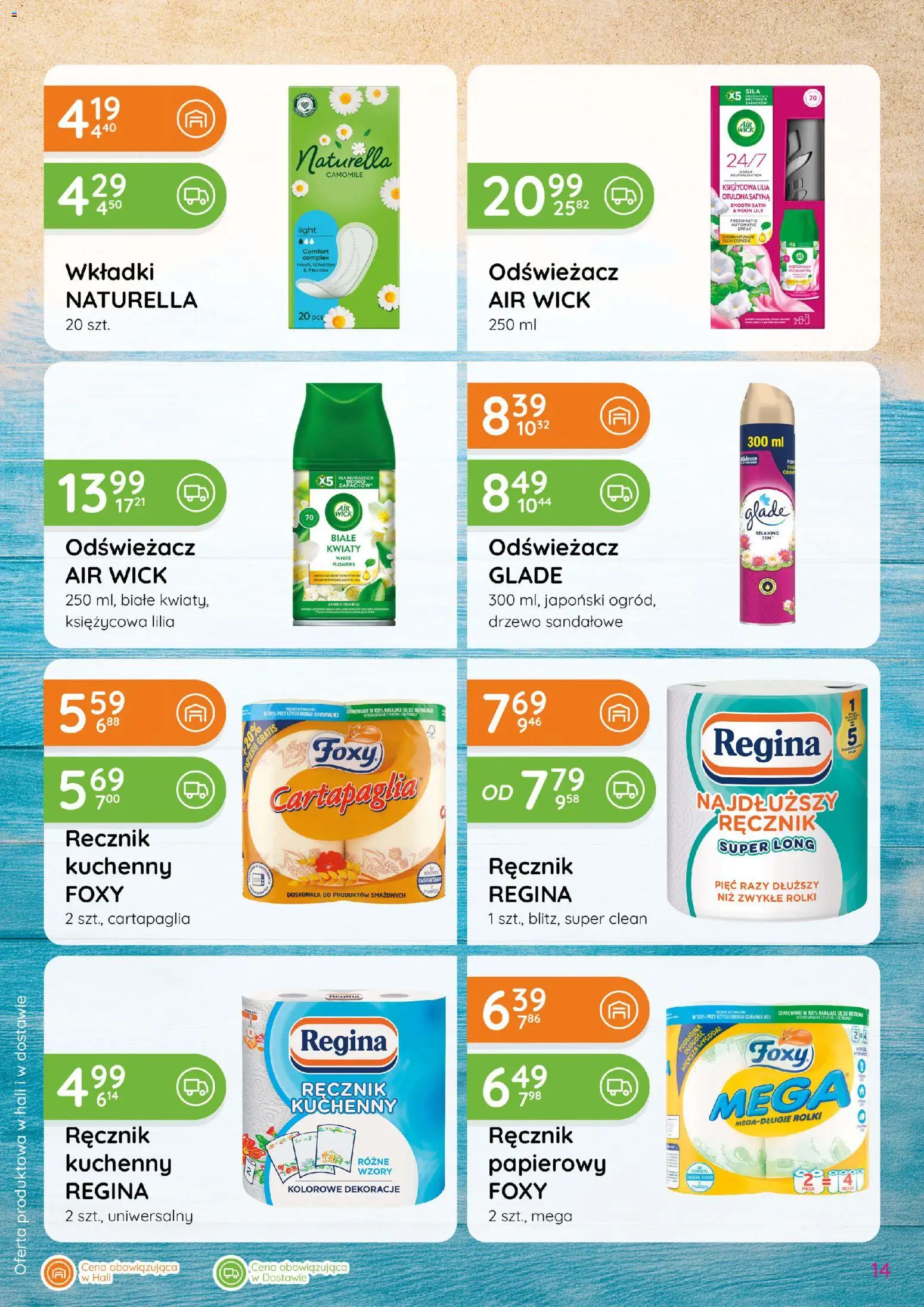 Eurocash gazetka - Katalog Chemiczny od 02.07.2026 | Strona: 14 | Produkty: Odświeżacz, Rolki, Kwiaty