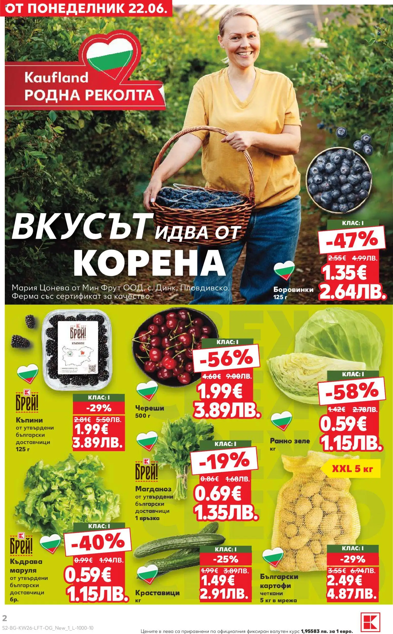{H1} | Страница: 2
