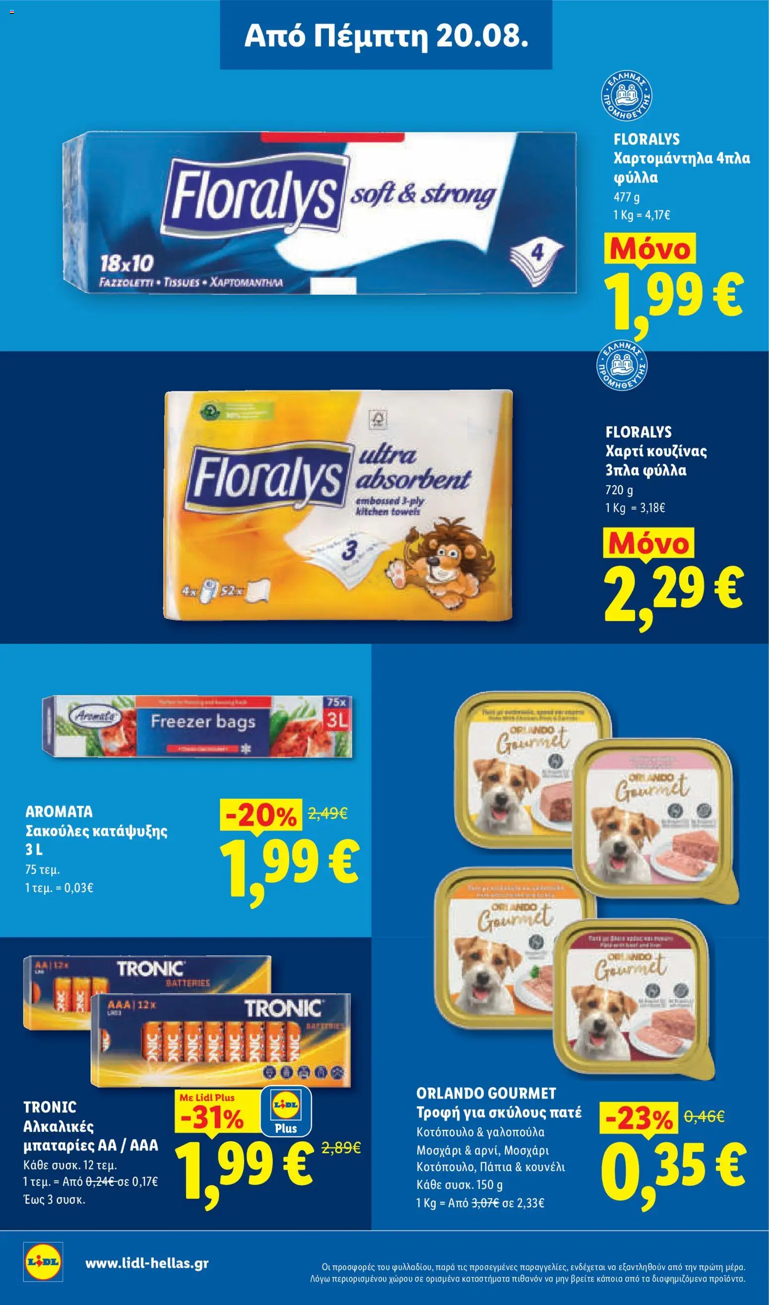 Lidl Φυλλάδιο - σε ισχύ από 20/08/2026 | Σελίδα: 30 | Προϊόντα: Πατέ, Κοτόπουλο, Τροφή για σκύλους, Γαλοπούλα
