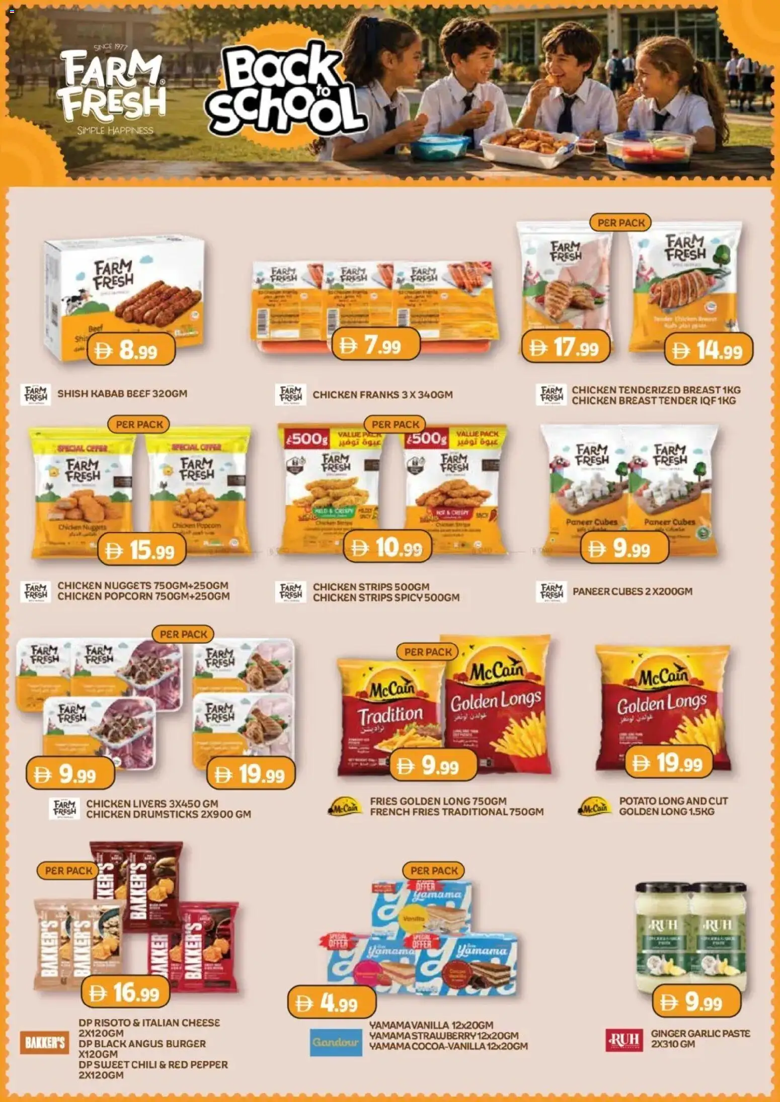 {H1} | Page: 14 | Products: Popcorn, Chicken, Pepper, Garlic
