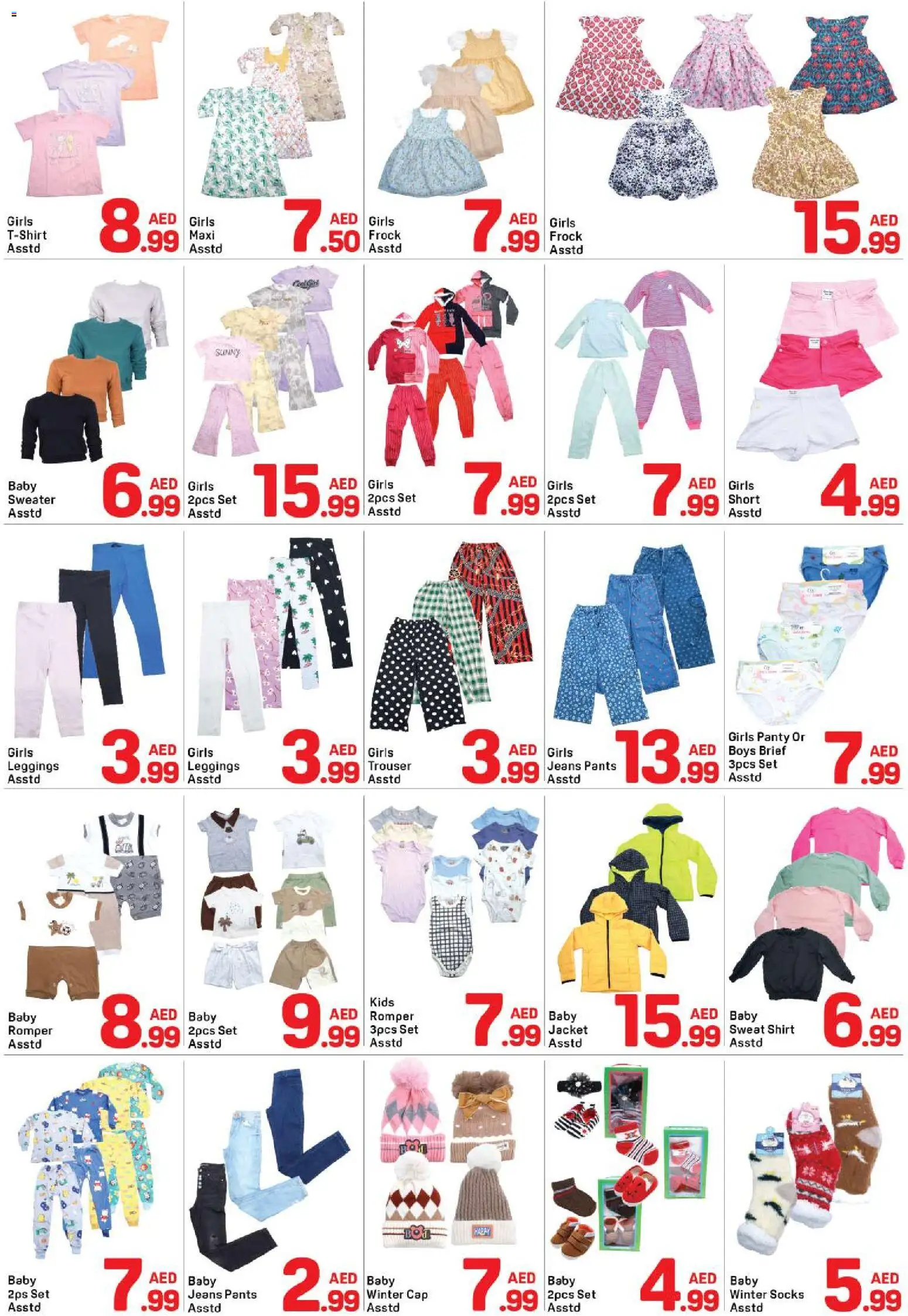 {H1} | Page: 12 | Products: Cap, Jeans, Socks, Leggings