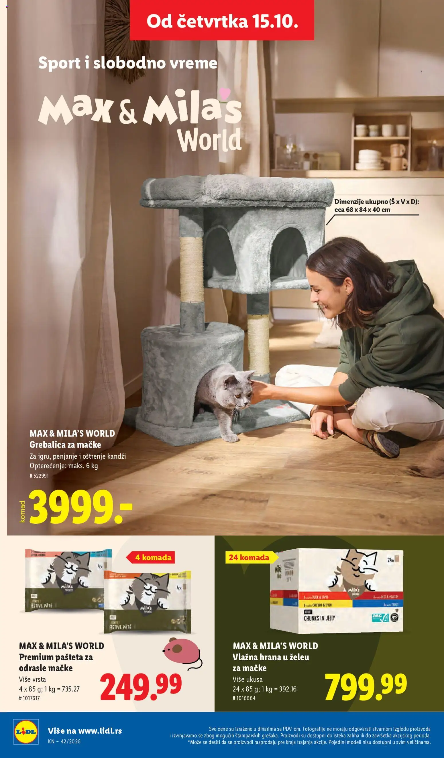 Lidl katalog - važi od 15.10.2026 | Strana: 74