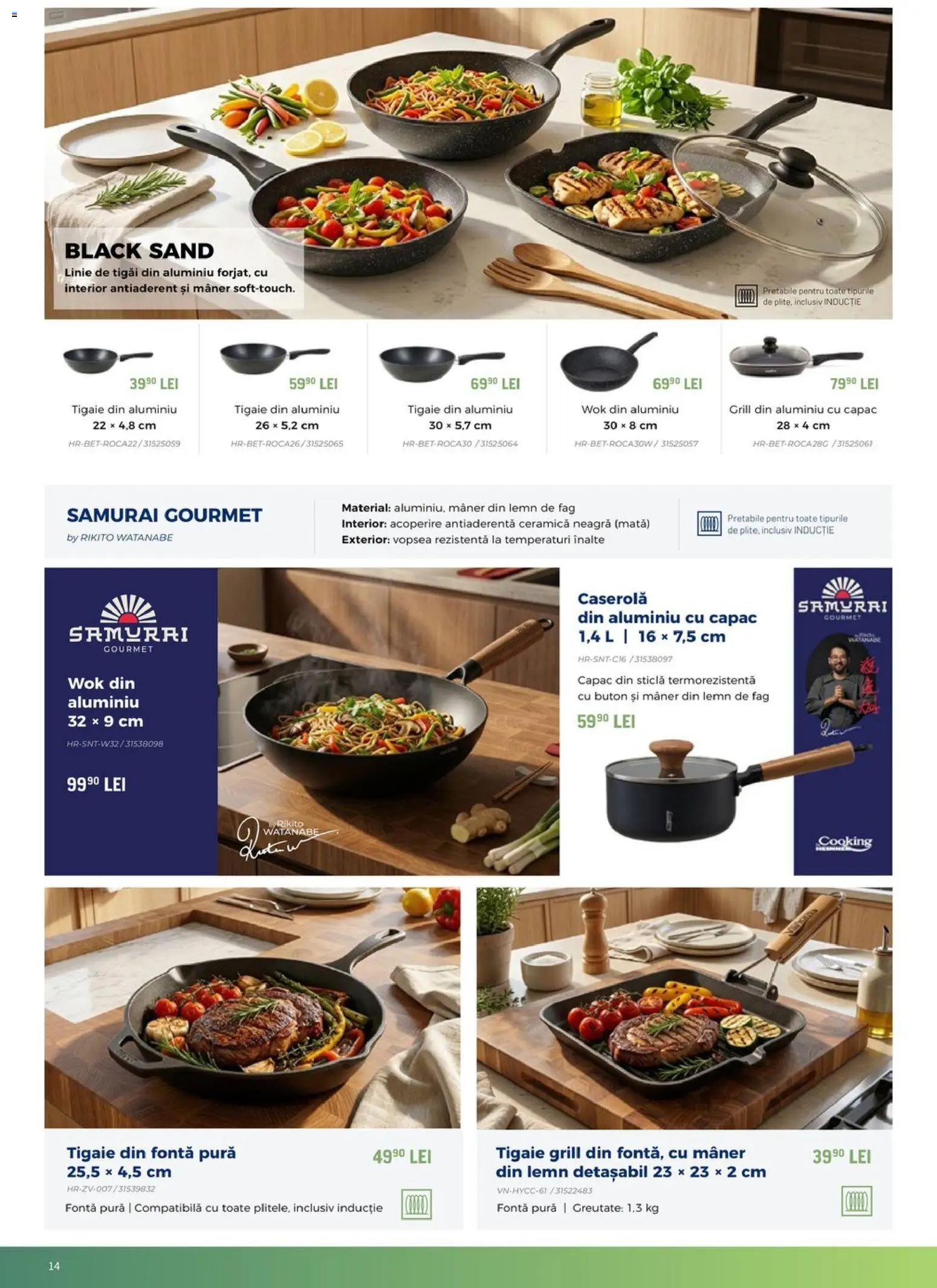 Noul catalog Carrefour – valabil de la 12.08.2026 | Pagină: 14 | Produse: Tigaie, Grill, Caserola, Vopsea