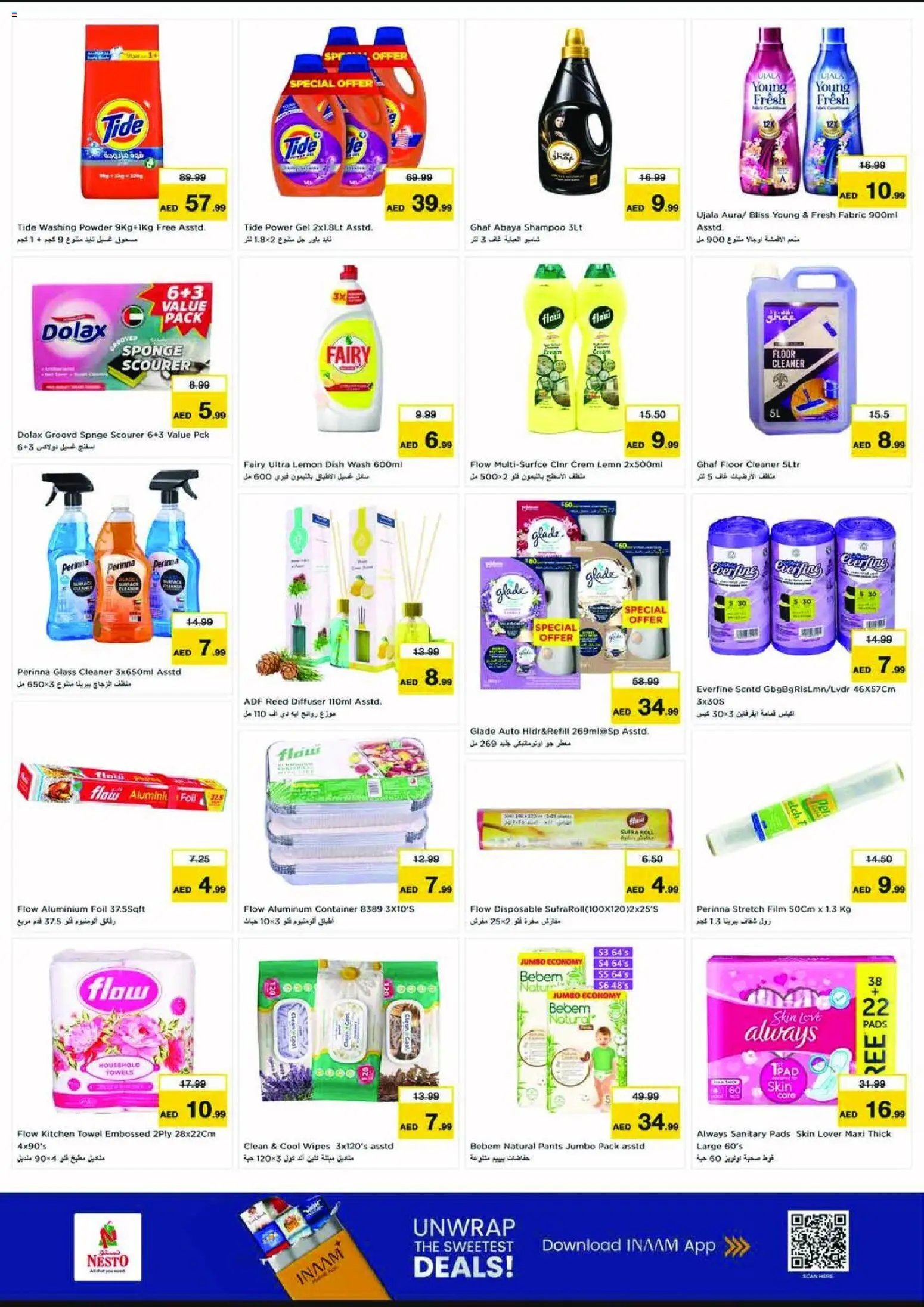 {H1} | Page: 8 | Products: Laukku, Πούδρα, Κρέμα σώματος, Bourbon