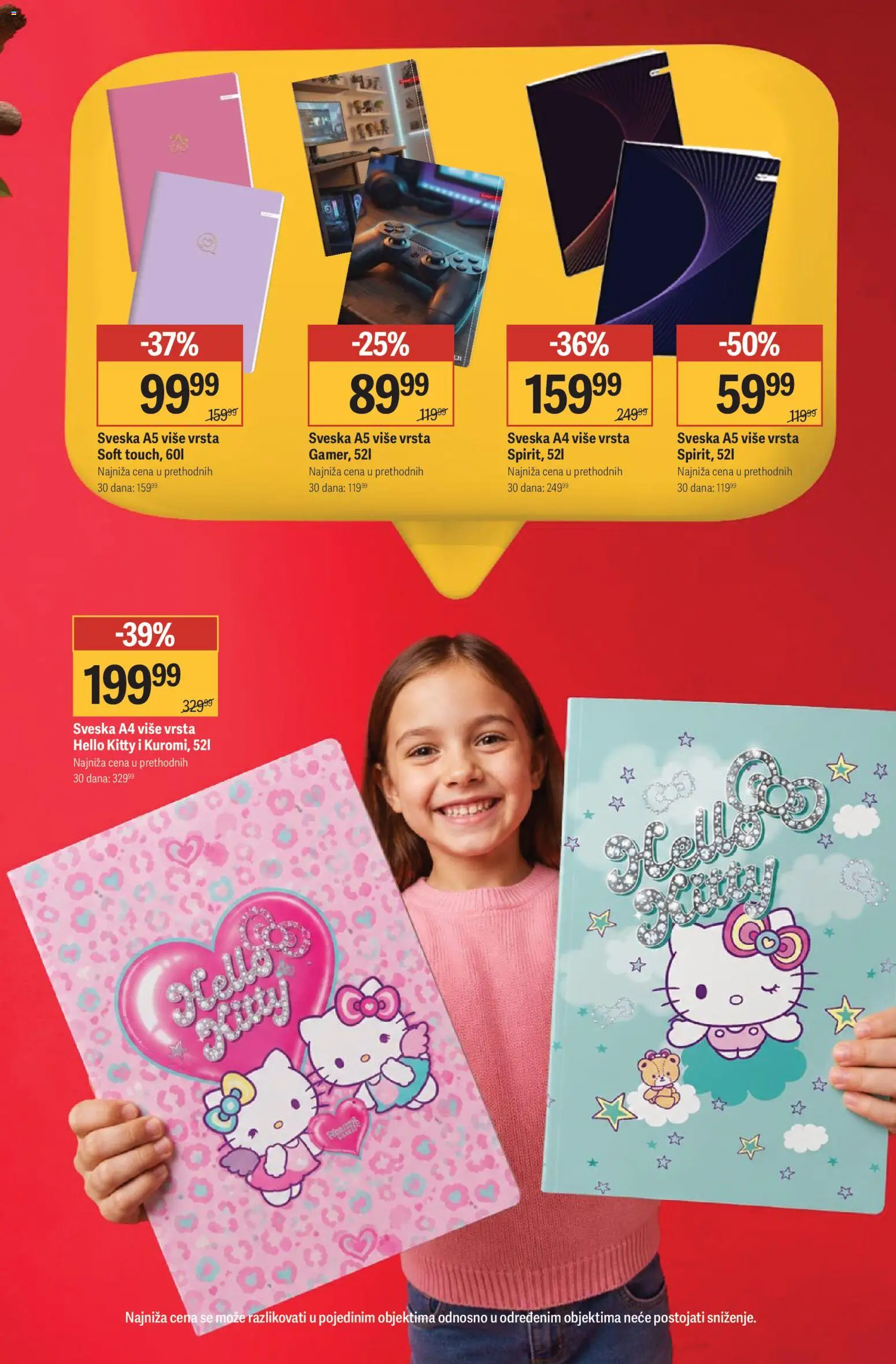Mega Maxi katalog - važi od 14.08.2026 | Strana: 5