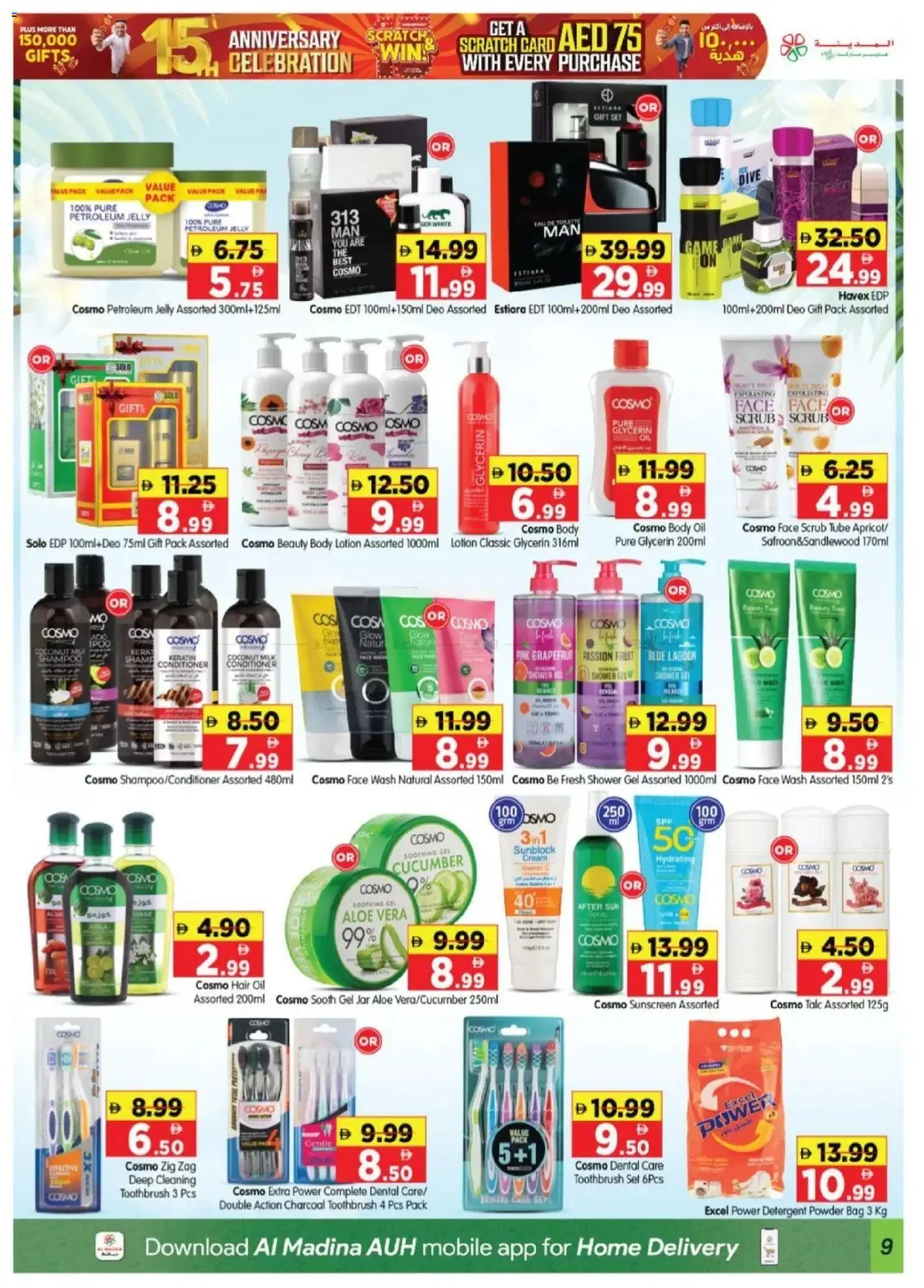 {H1} | Page: 9 | Products: Scrub, Petroleum jelly, Shampoo, Hair oil