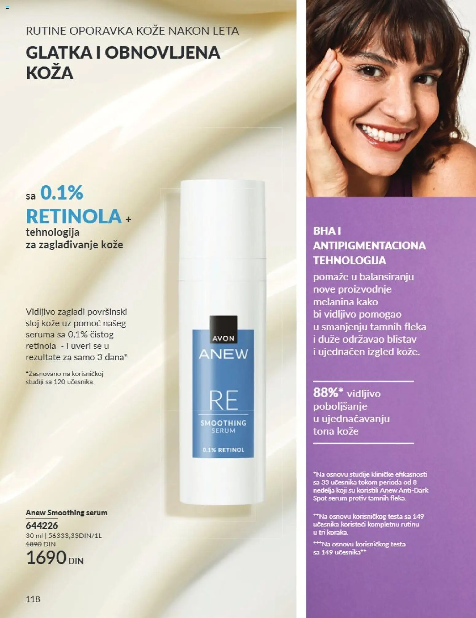 AVON katalog - važi od 01.09.2026 | Strana: 118