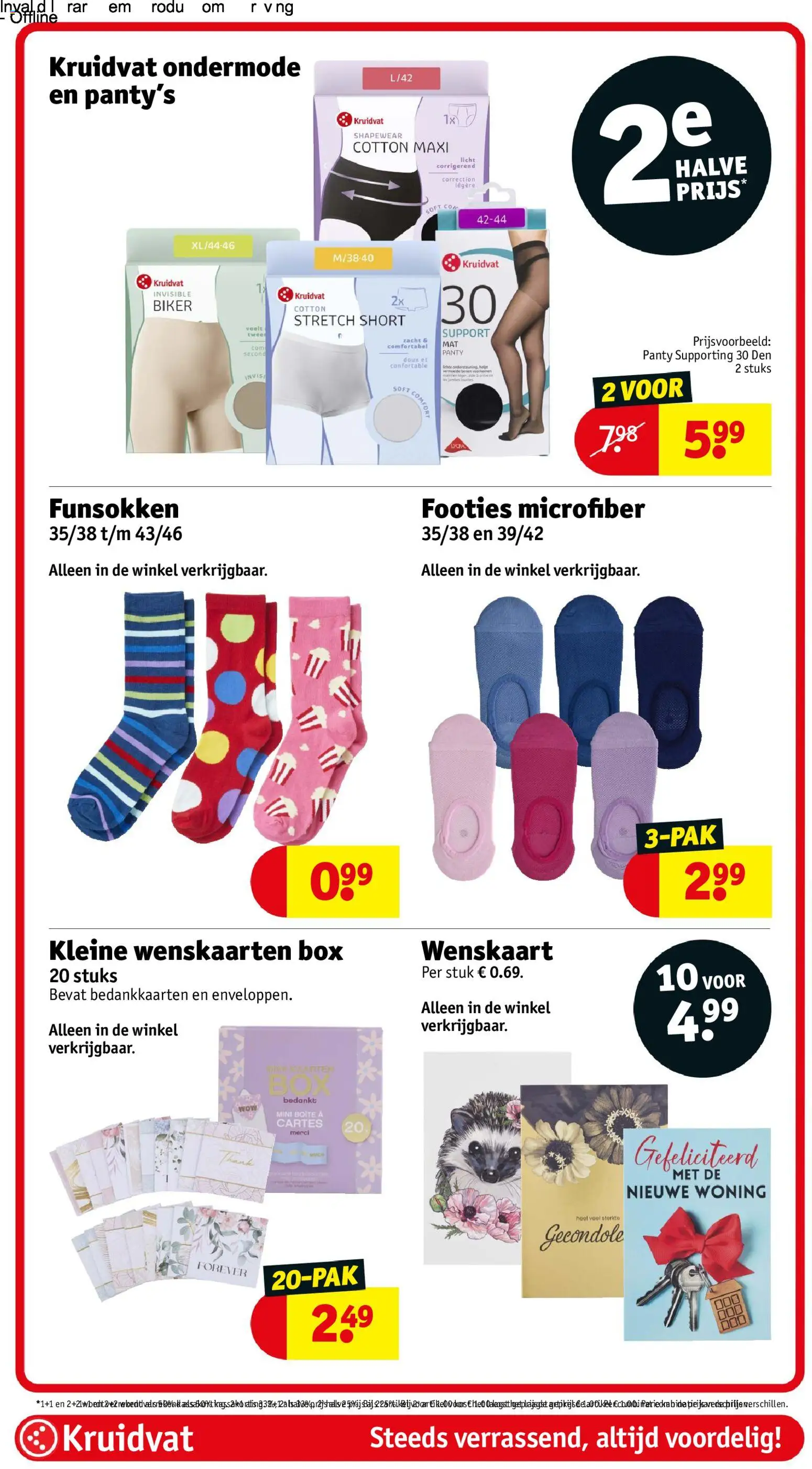 {H1} | Pagina: 109 | Producten: Box, Panty