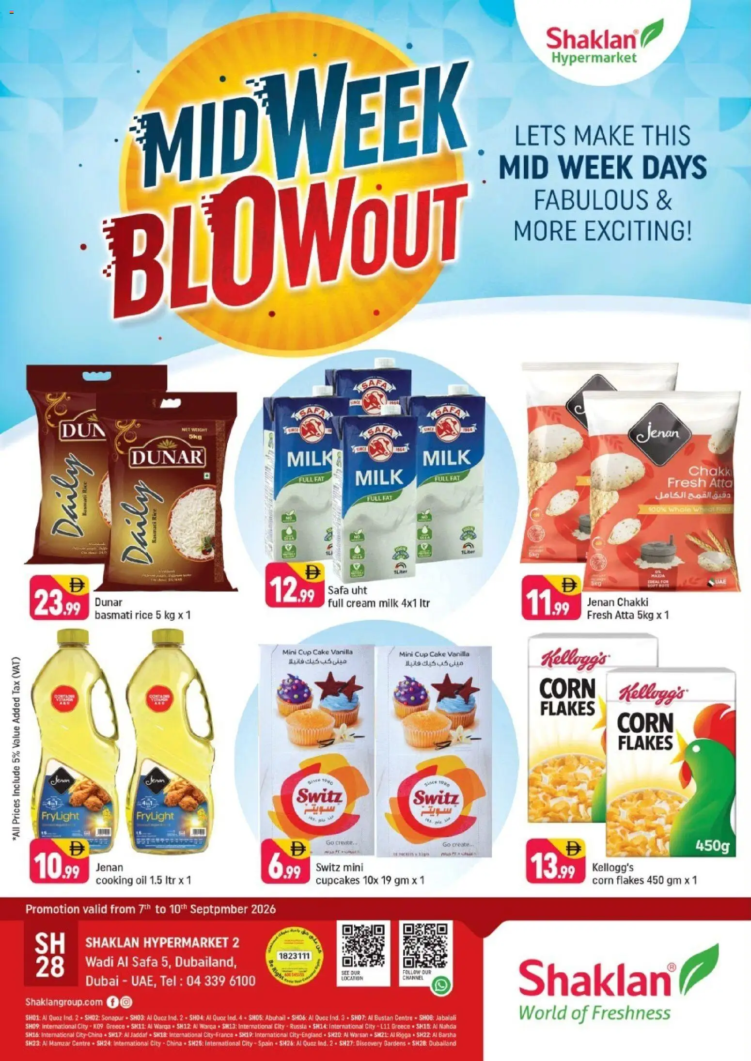 {H1} | Page: 1 | Products: Oil, Rice, Flakes, Cake
