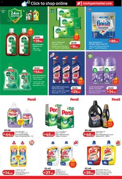 Preview of Lulu Hypermarket catalogue Savers Abu Dhabi & Al Ain valid from 15 Jul, 2026 | Page: 23 | Products: Friteuse, Kidneybønner, Πούδρα, Badekåbe