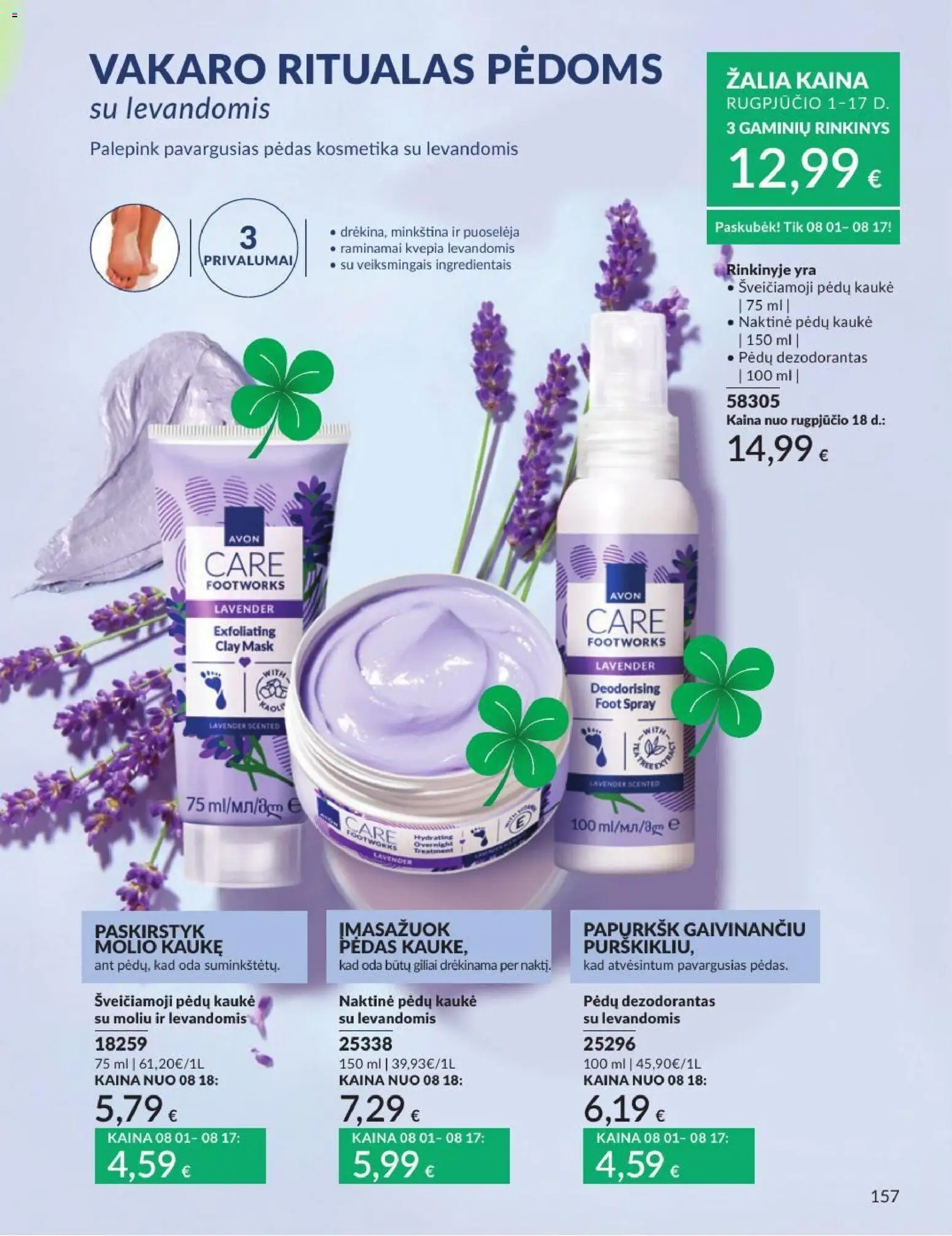 AVON akcijos nuo 2026.08.01 | Puslapis: 157 | Prekių: Pėdų kaukė, Kaukė, Dezodorantas
