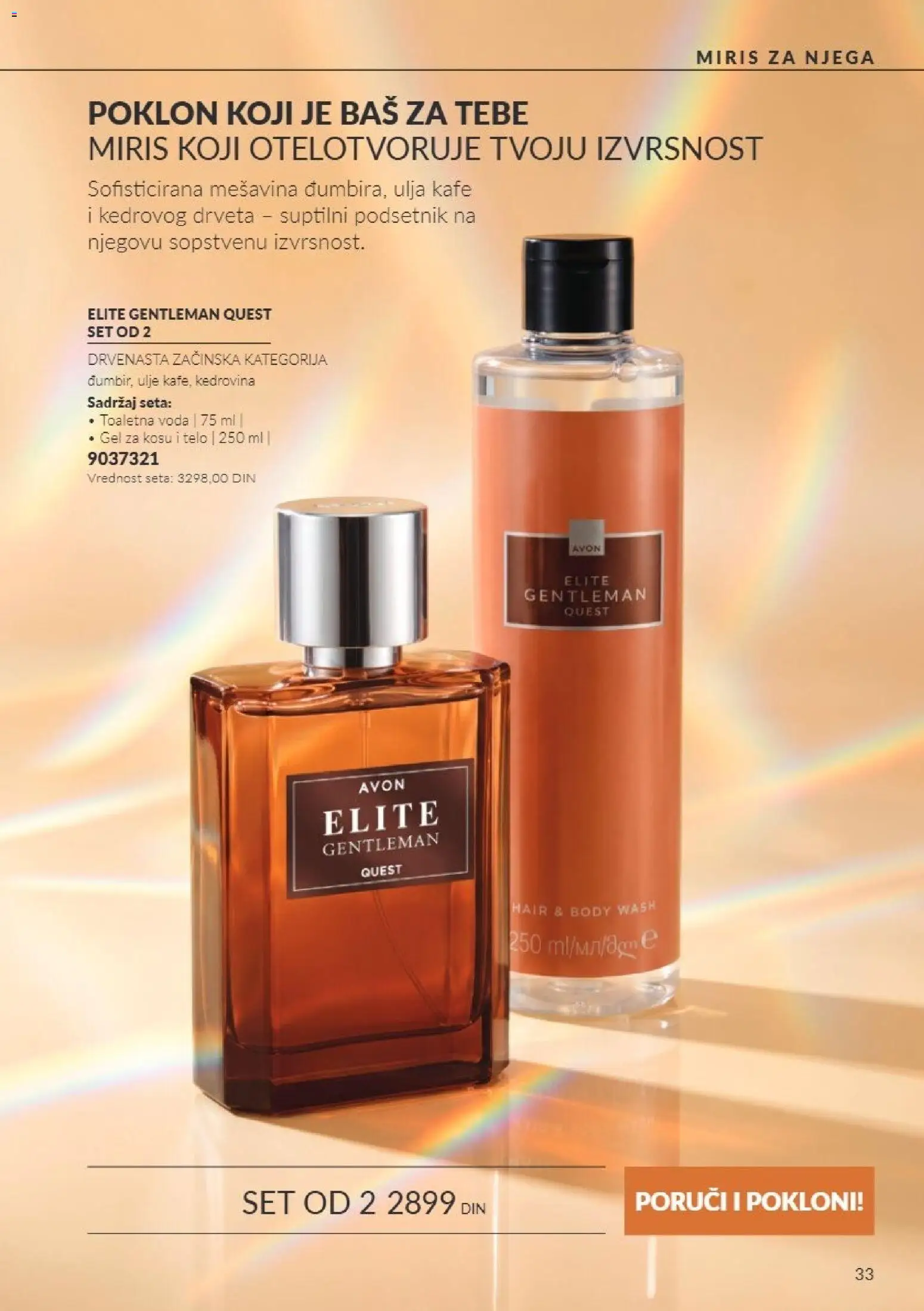 AVON katalog - važi od 01.11.2026 | Strana: 33 | Proizvode: Miris, Toaletna voda, Voda, Ulje