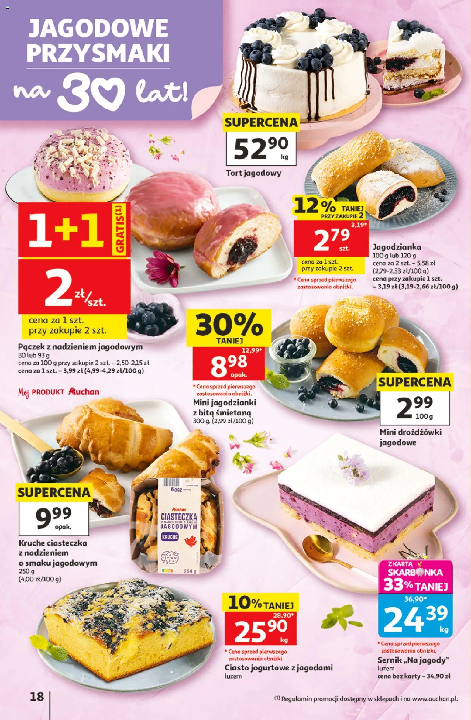 Auchan gazetka - 30 Lat Hipermarket od 11.06.2026 | Strona: 18 | Produkty: Karta, Jagody, Tort, Ciasteczka