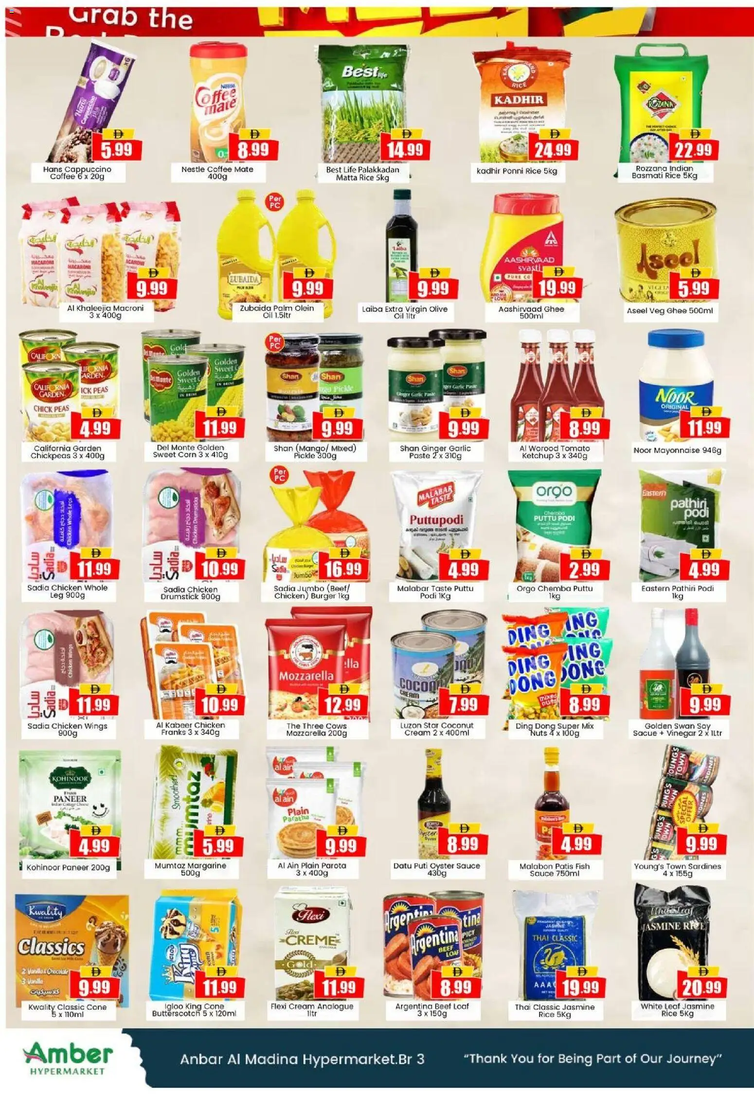 {H1} | Page: 2 | Products: Džús, Čokoláda, Котлон, Ананас