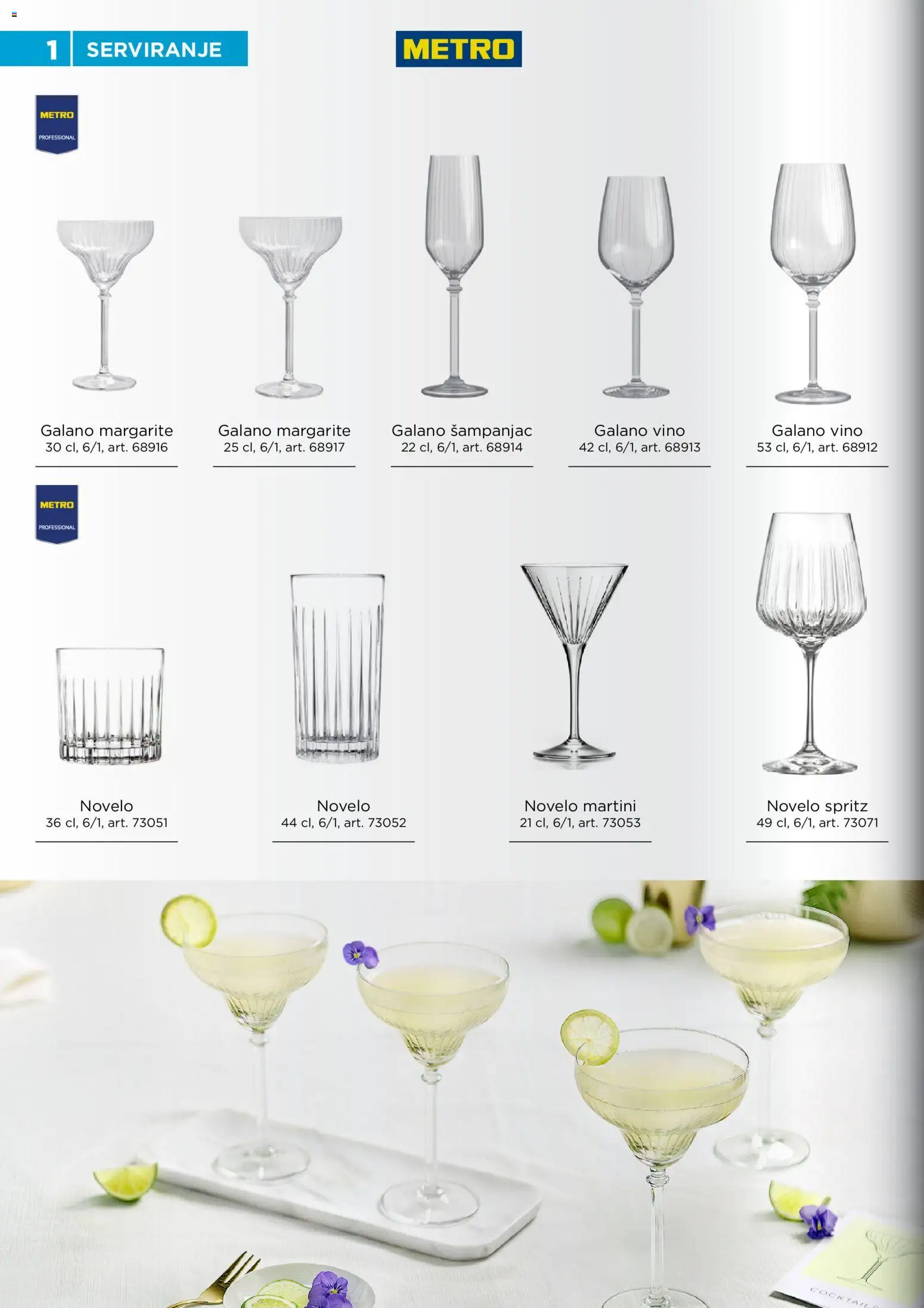 Metro katalog - važi od 10.07.2026 | Strana: 12 | Proizvode: Vino